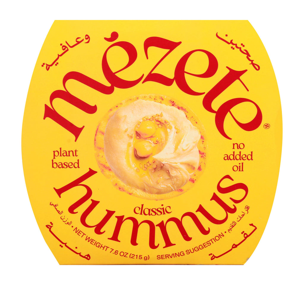 mezete-classic-hummus-215