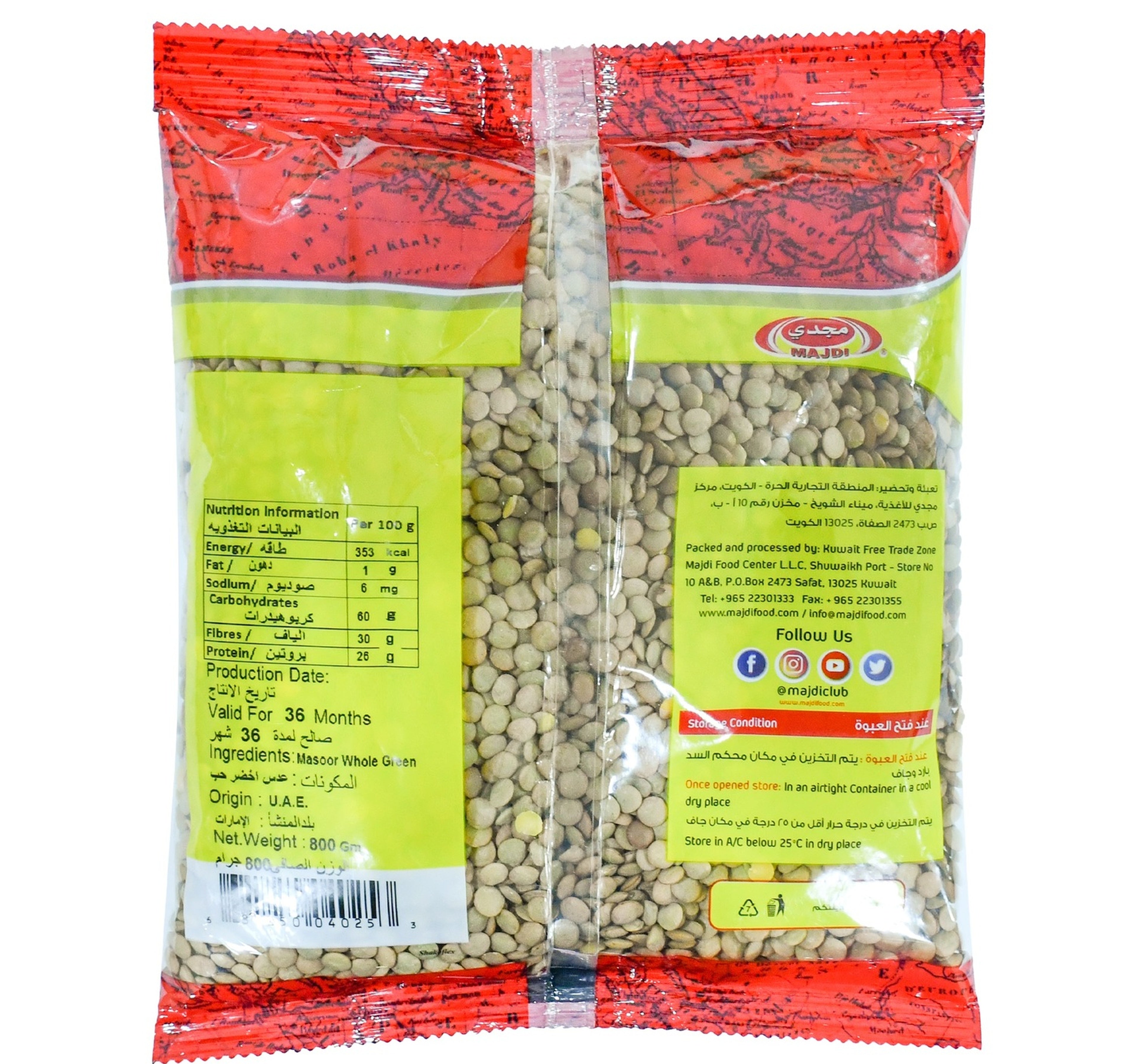 Majdi Masoor Whole Green 800 g