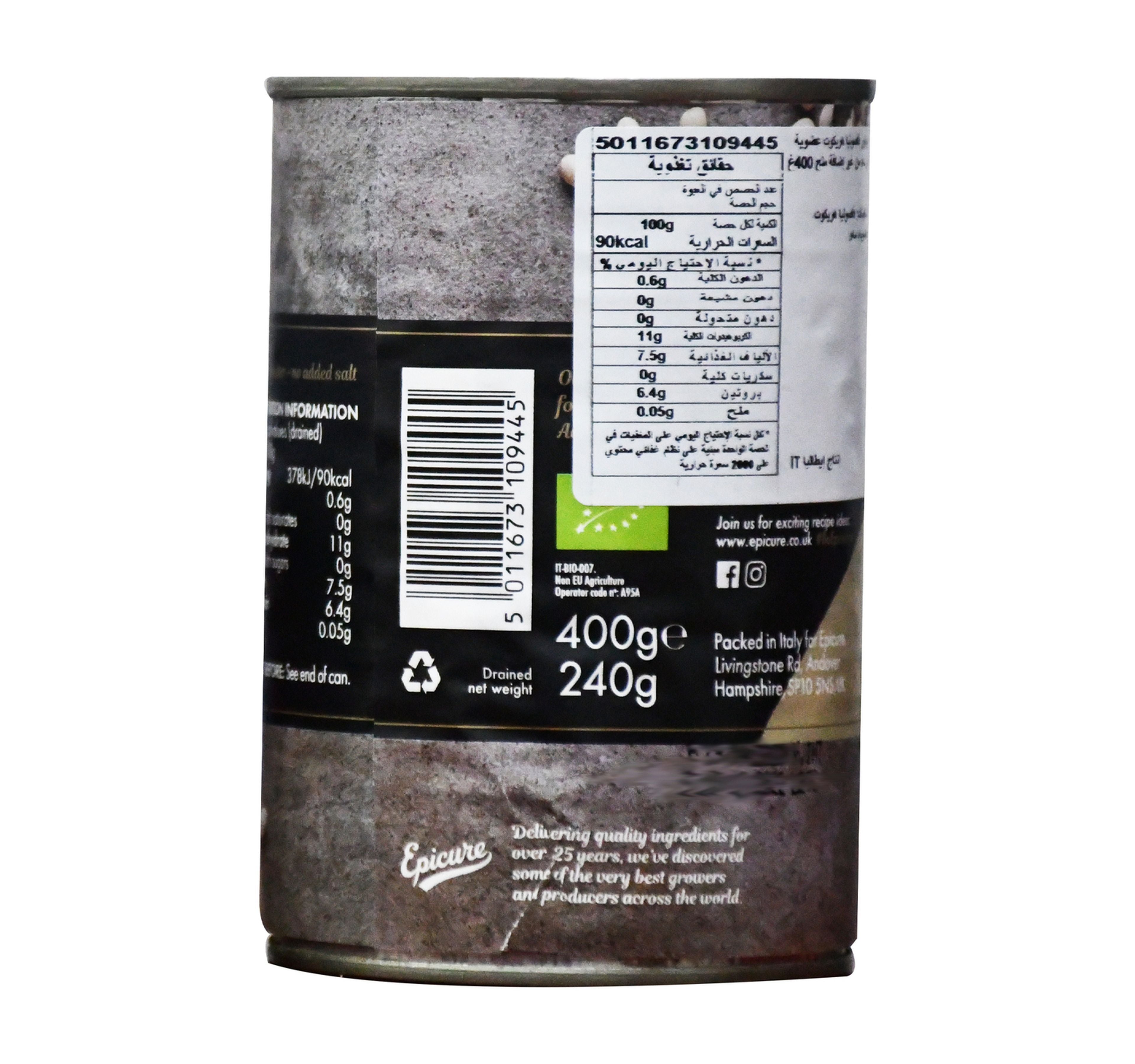 Epicure Organic Haricot Beans 400 g