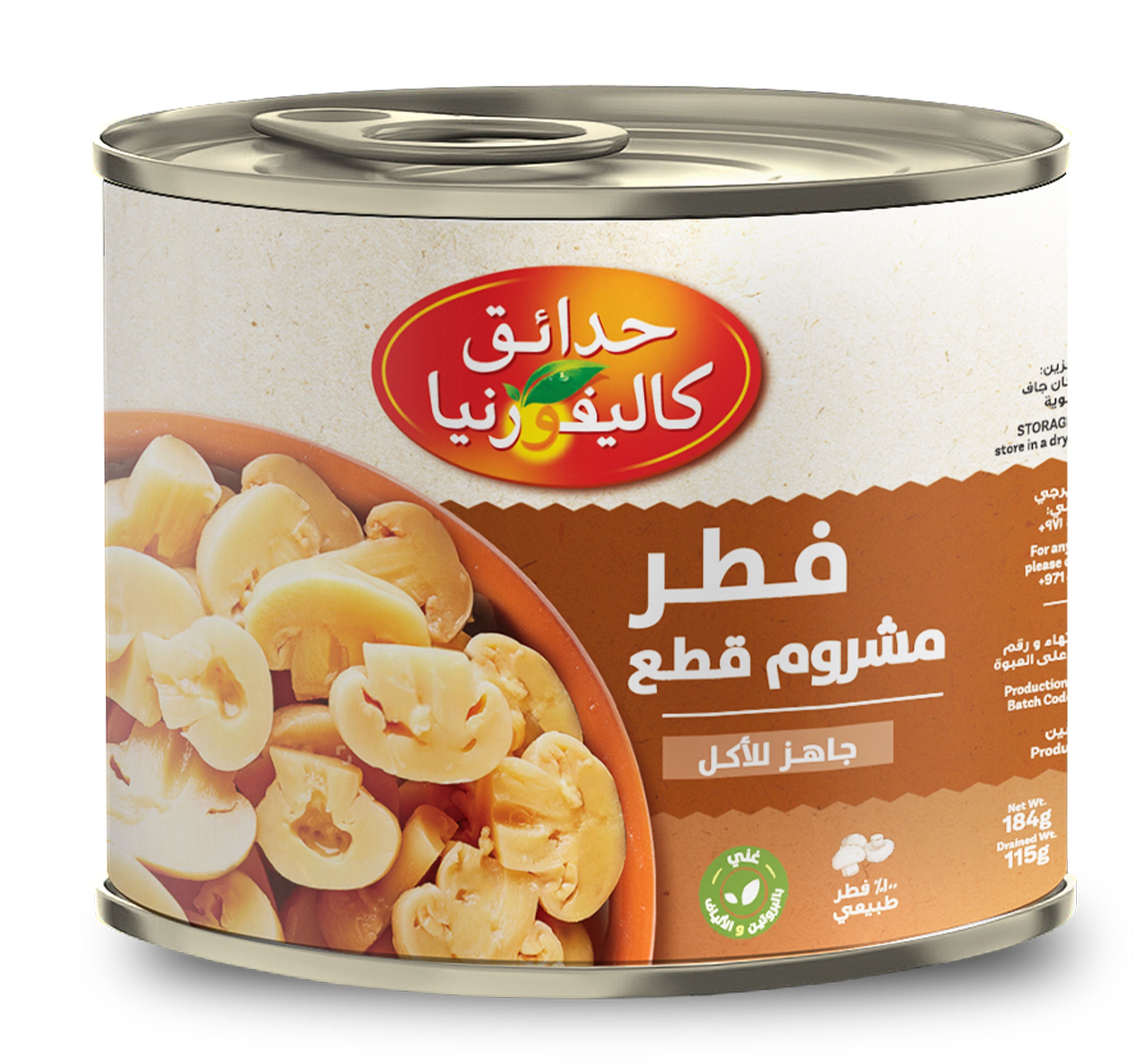 California Garden Canned Mushroom Pieces & Stems 184 g