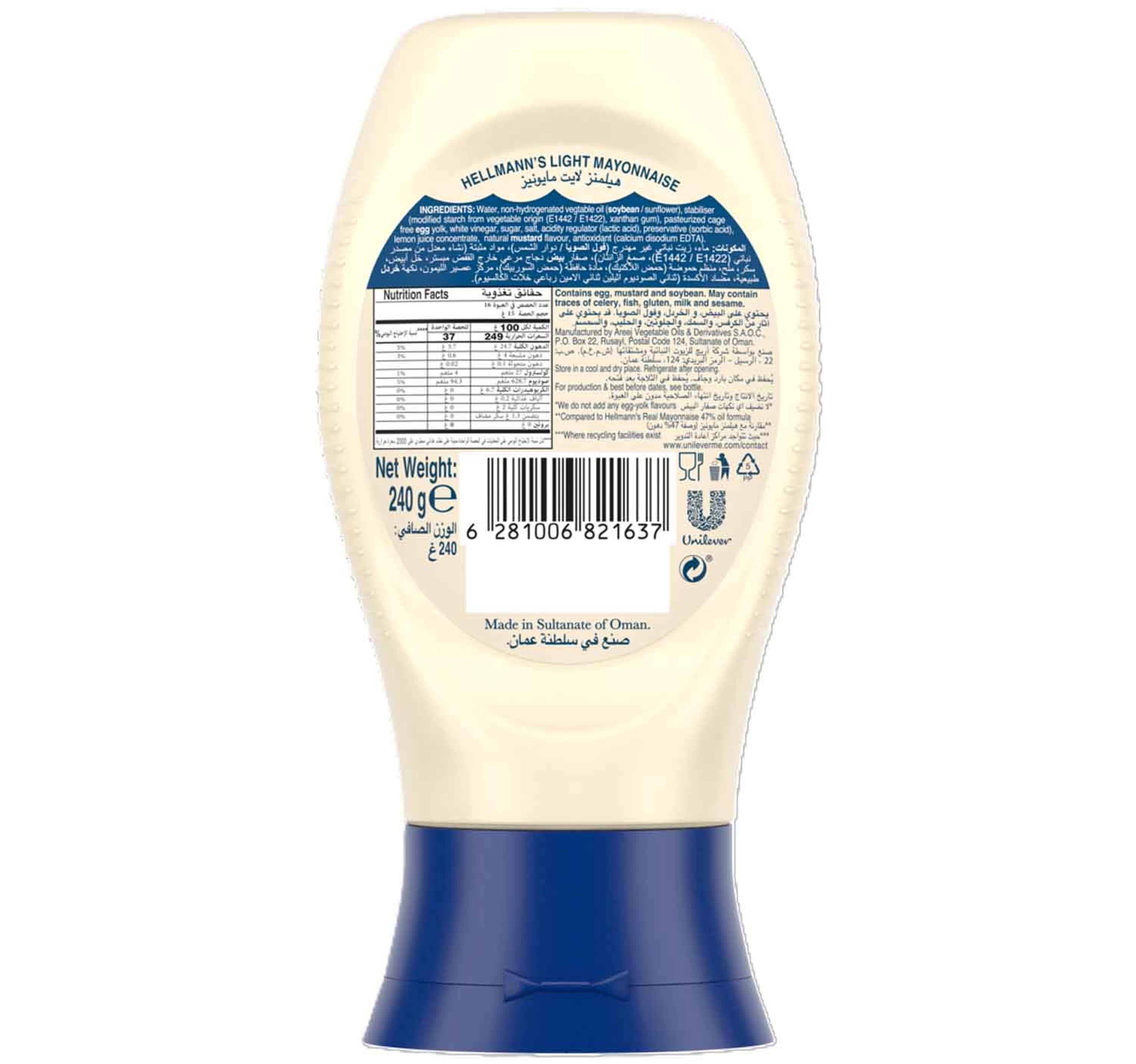 Hellmann's Light Mayonnaise 240 g