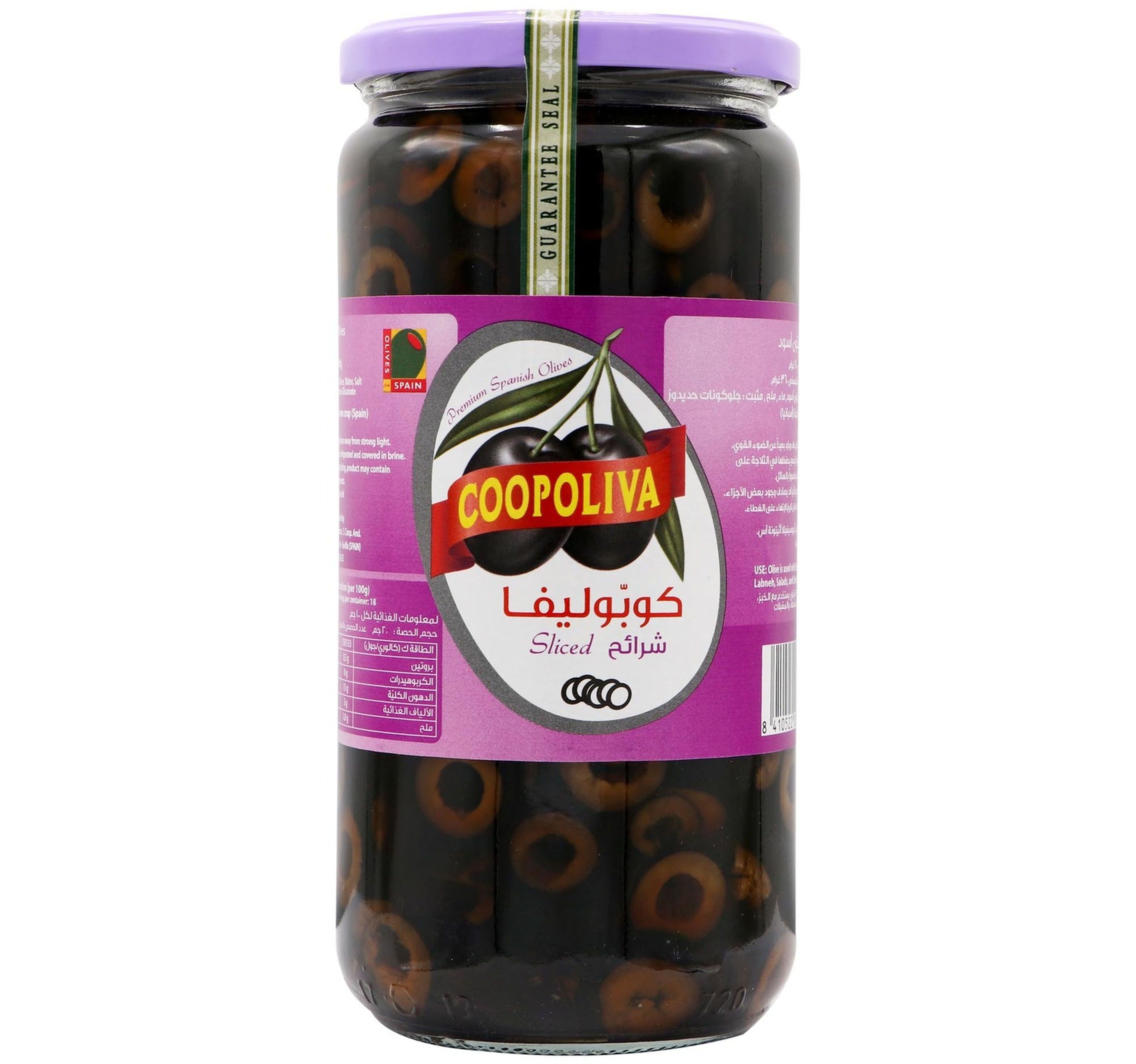 Coopoliva-Sliced-Black-Olives-700-g