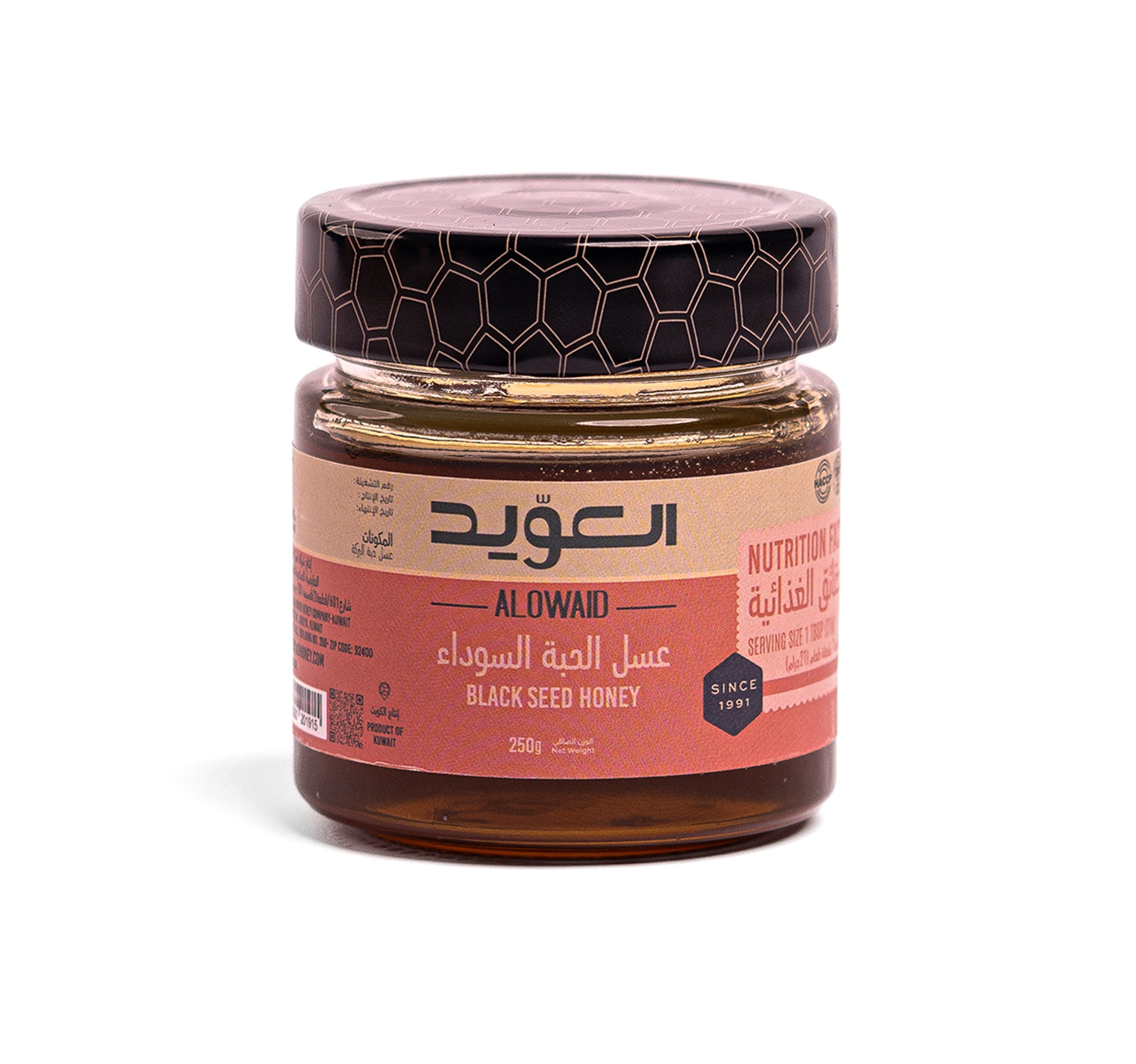 al-owaid-black-seed-250