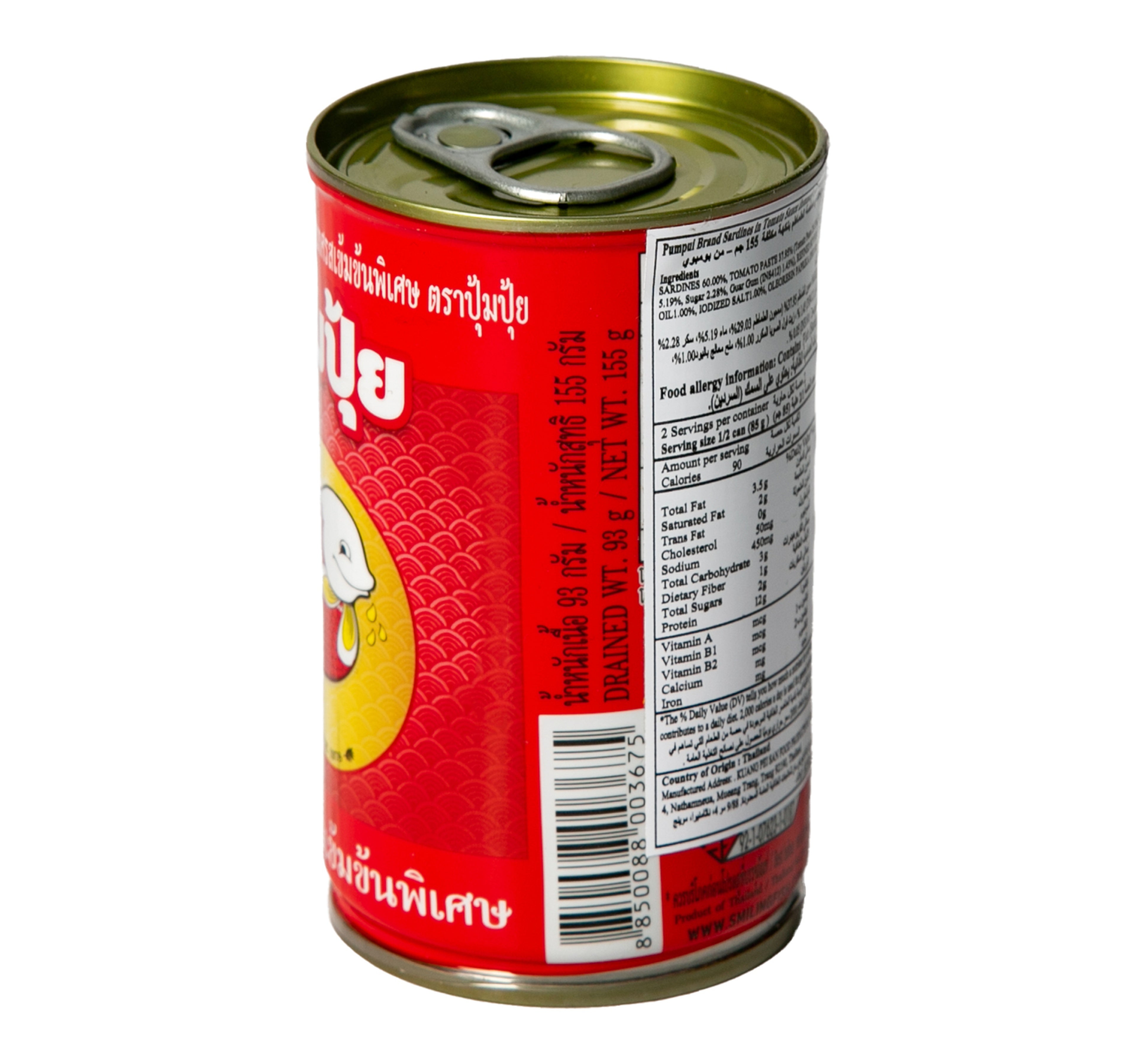 Pumpui Sardines in Tomato Sauce Intensely Flavour 155 g