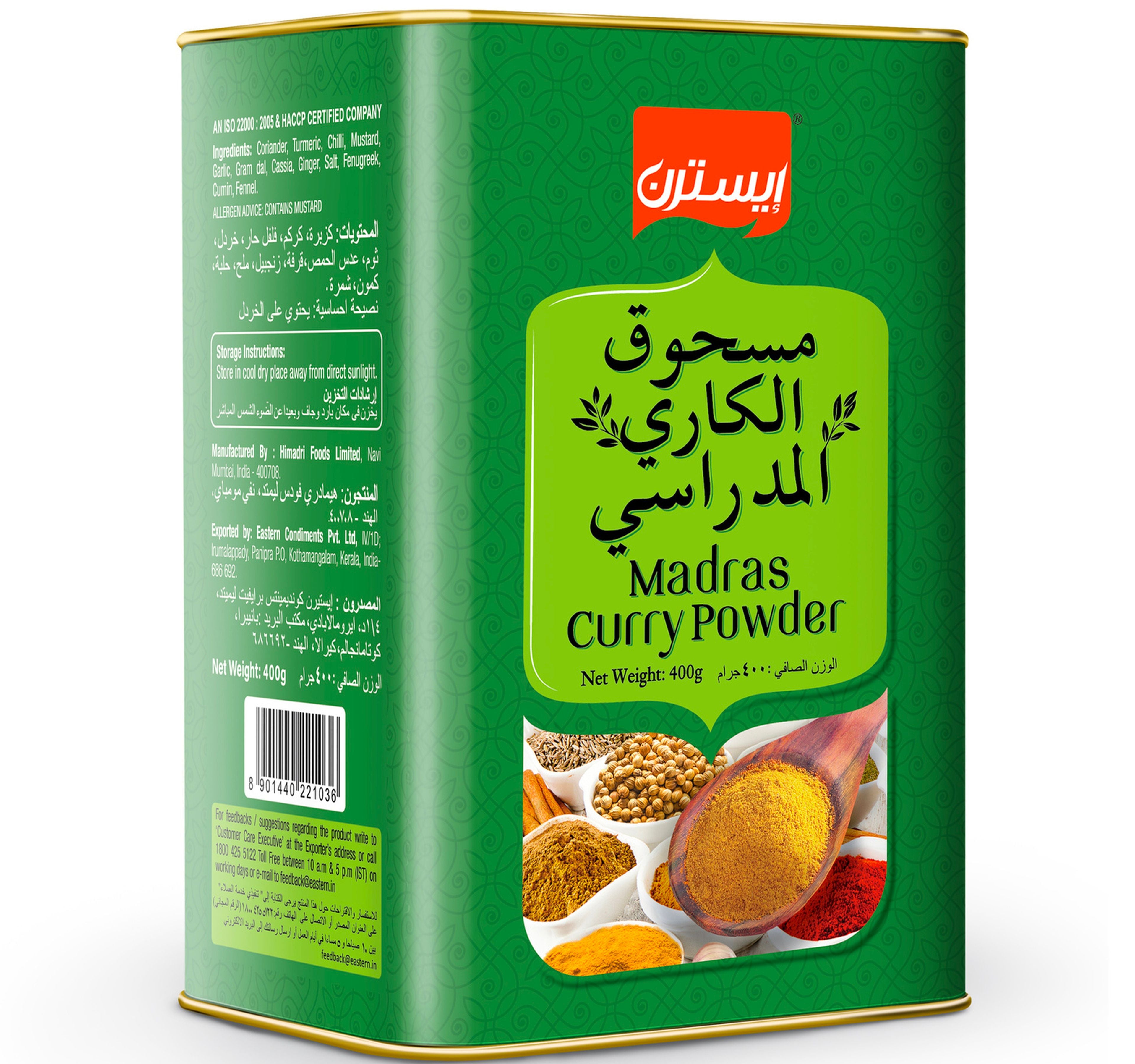 eastern-madras-curry-400