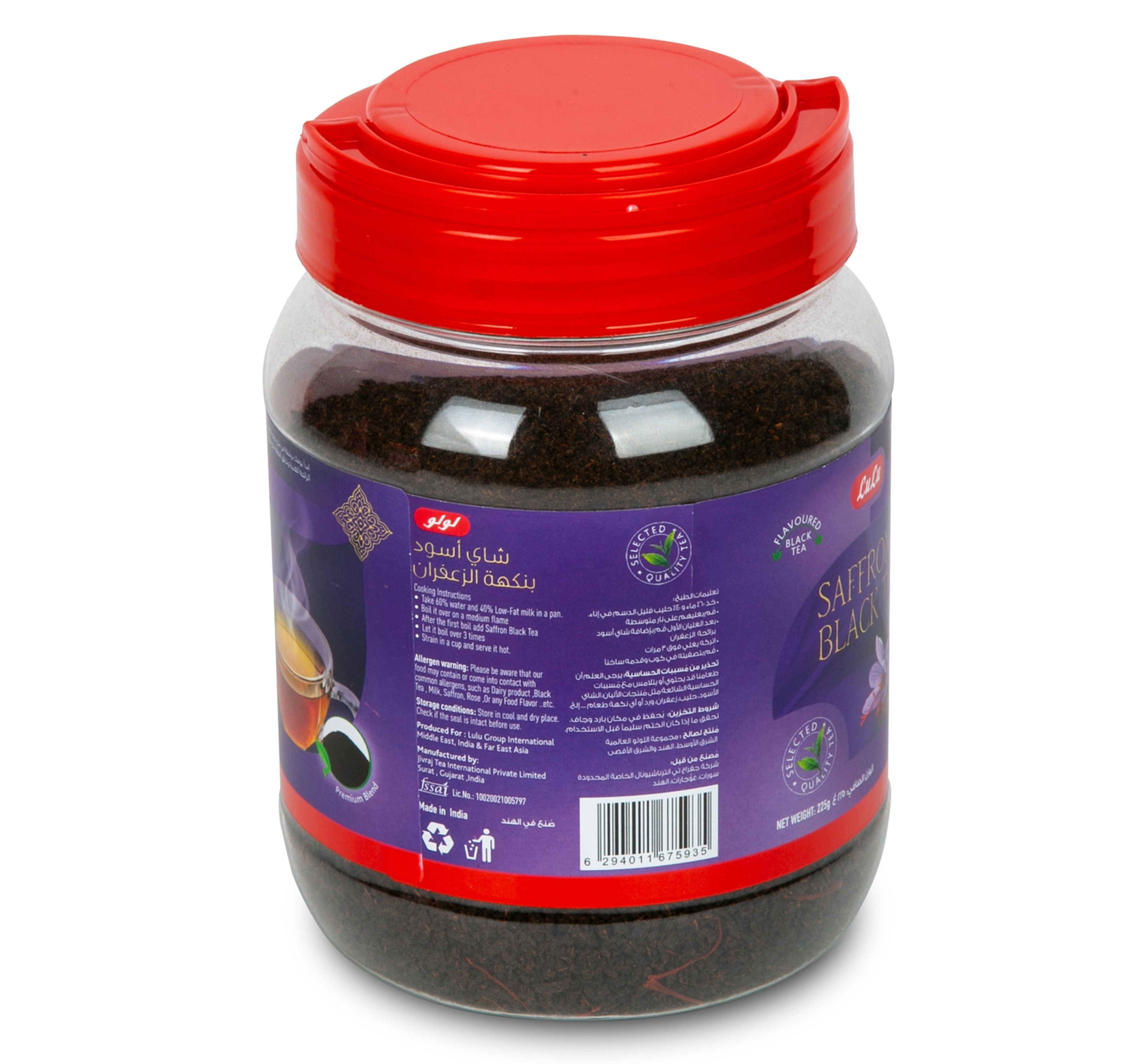 LuLu Saffron Black Tea 225 g