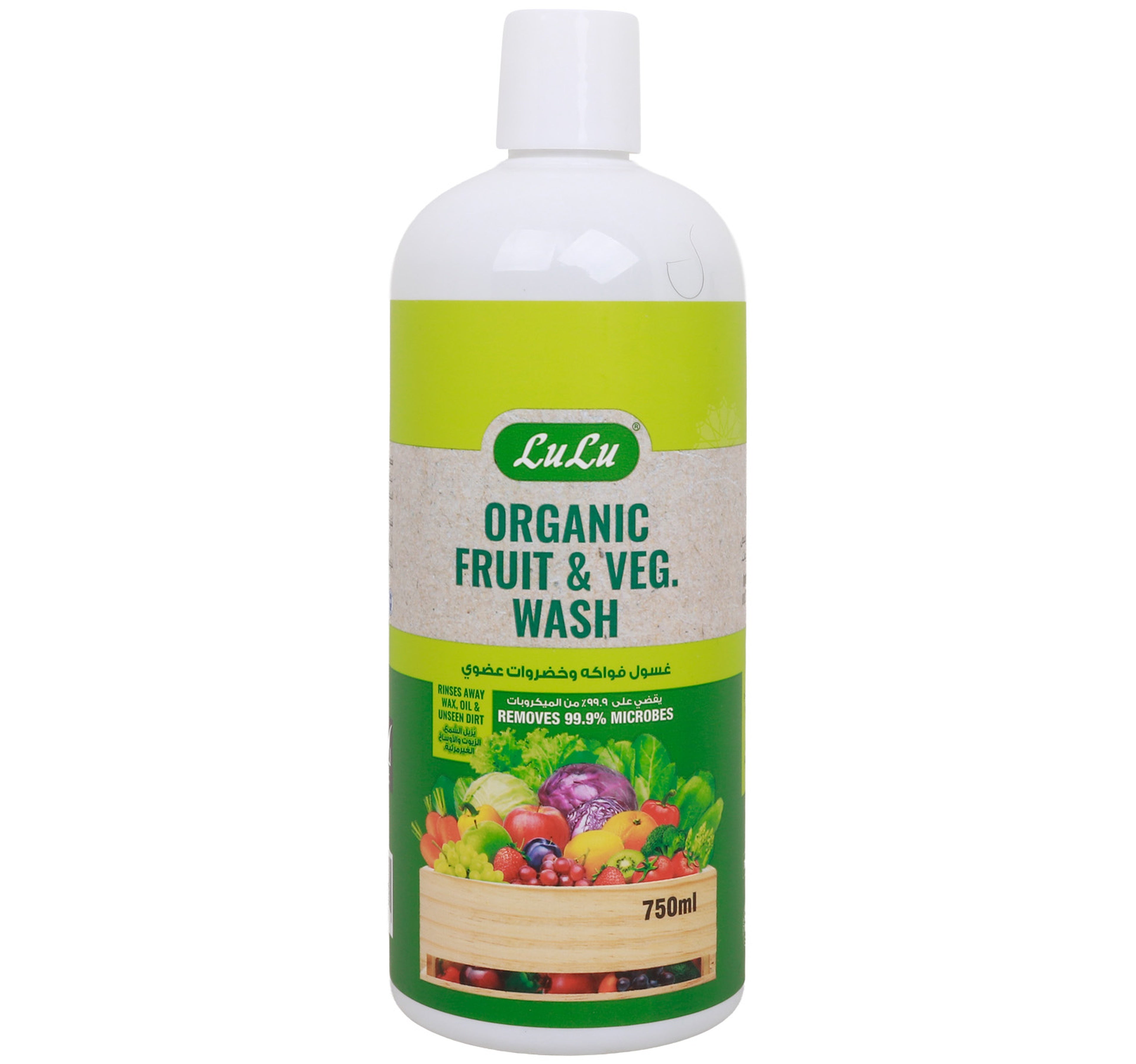 lulu-veg-wash-750