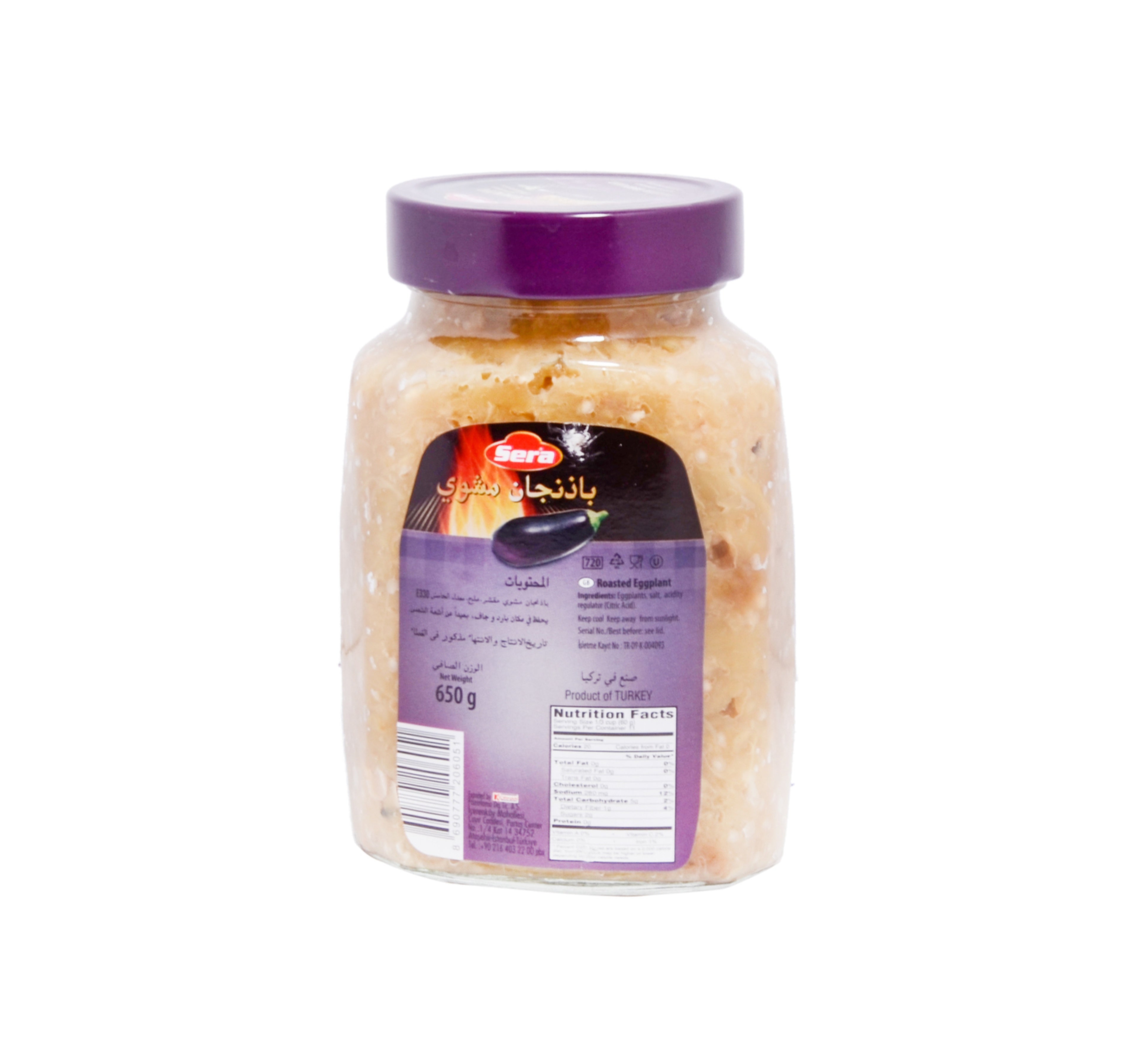 Sera Roasted Eggplant 650 g