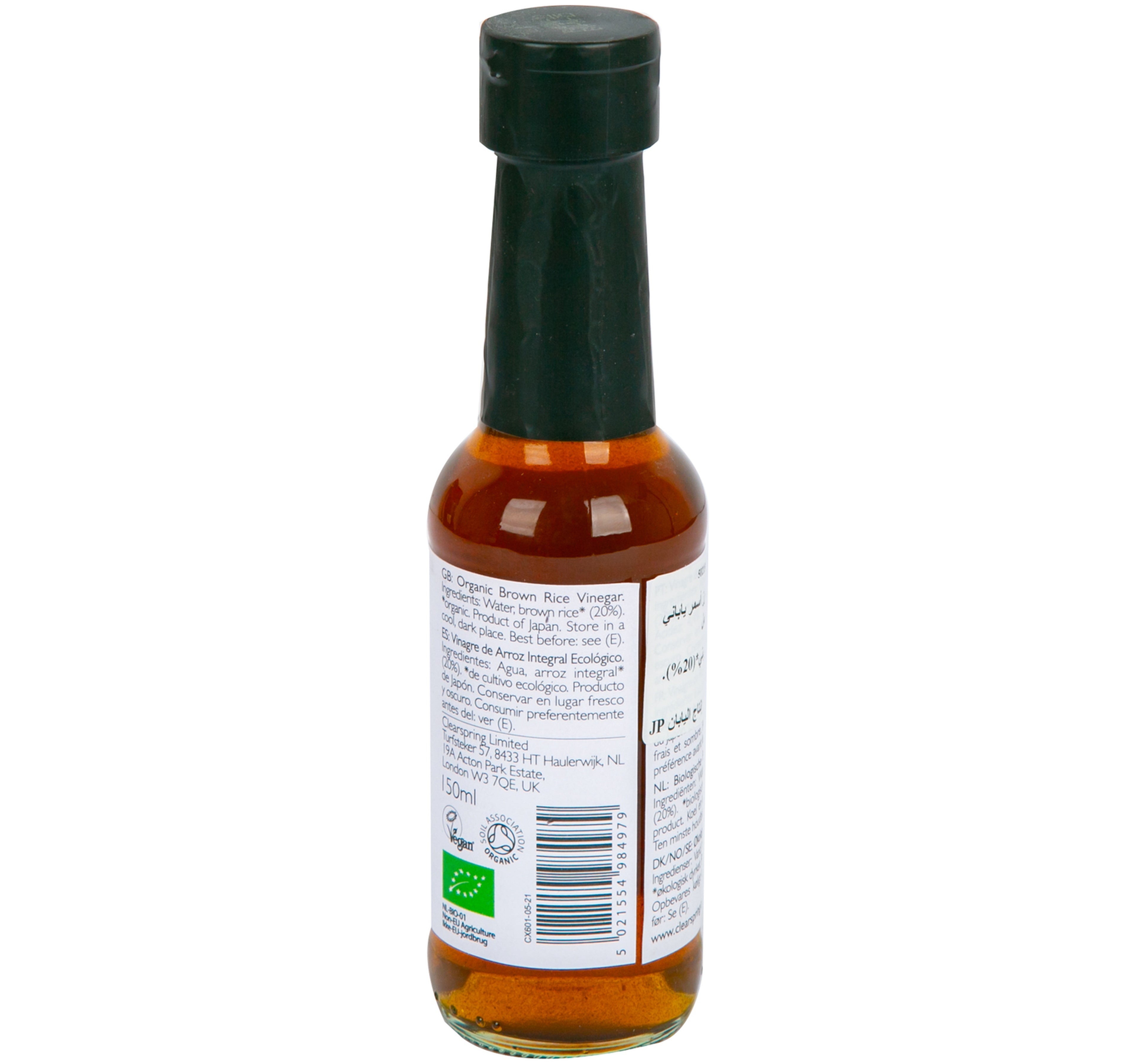 Clearspring Organic Japanese Brown Rice Vinegar 150 ml