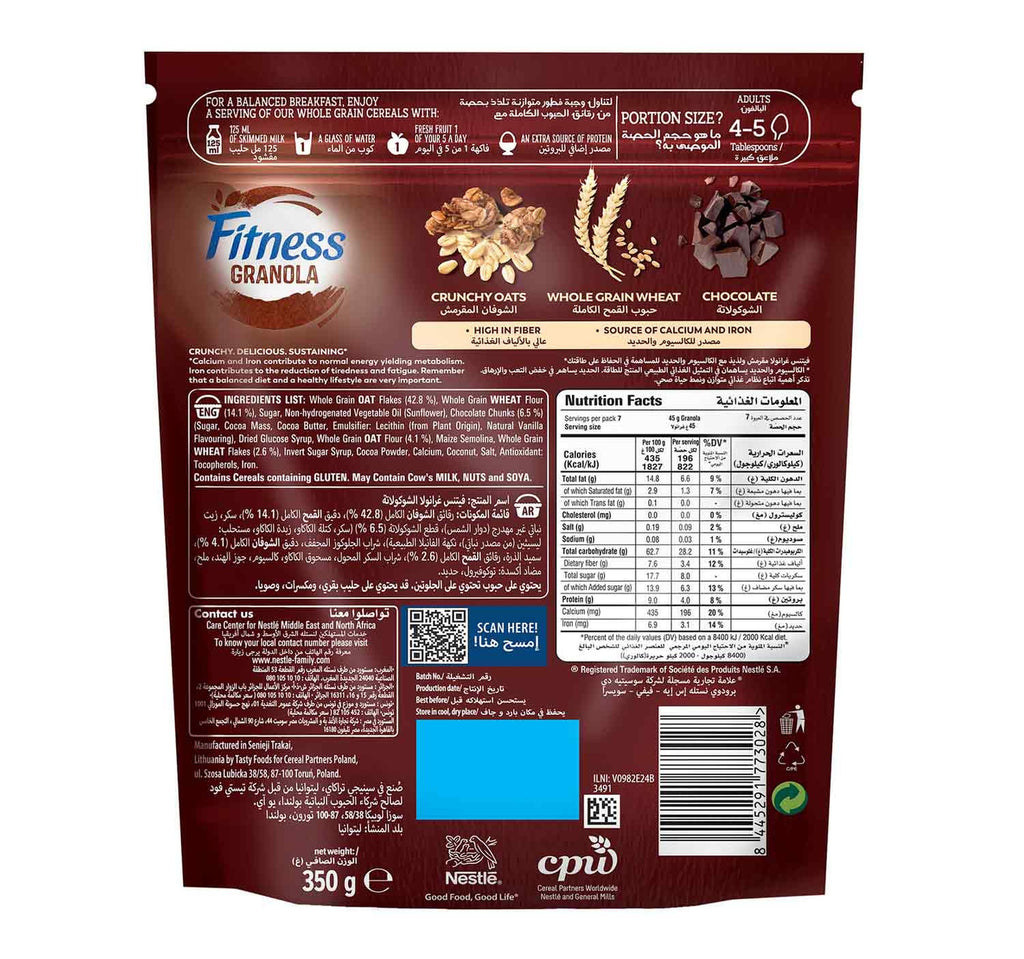 Nestle Fitness Granola Chocolate 350 g