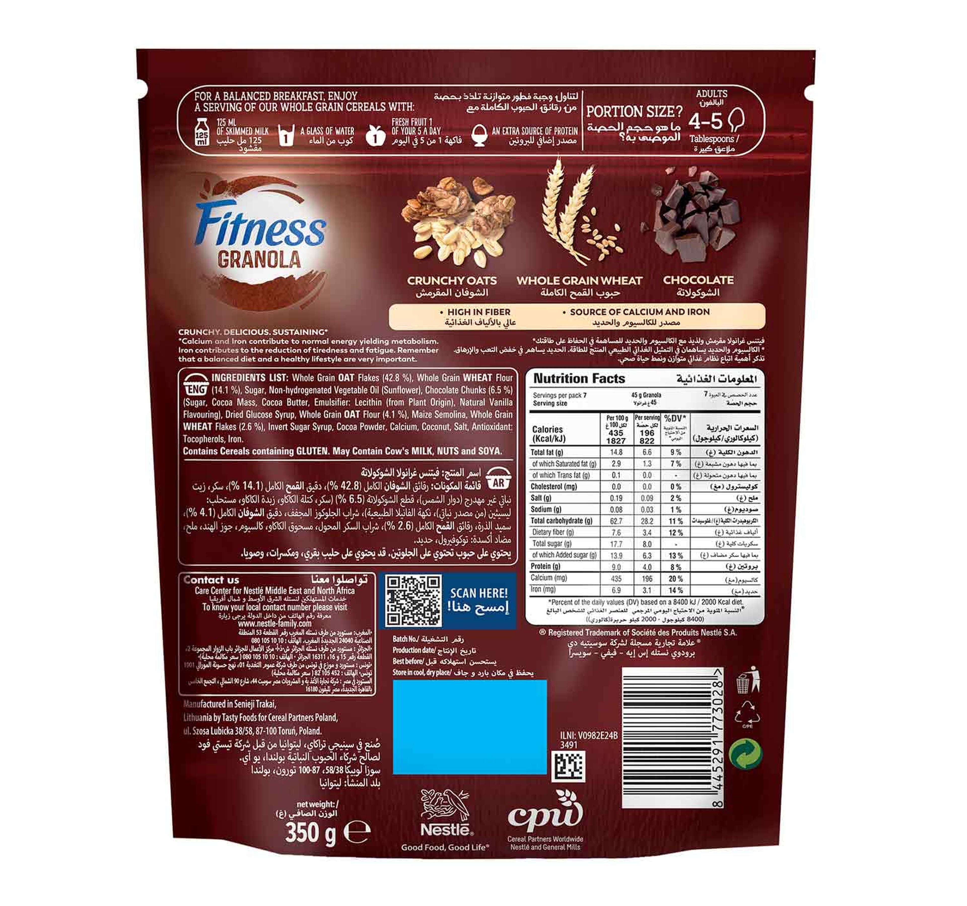 Nestle Fitness Granola Chocolate 350 g