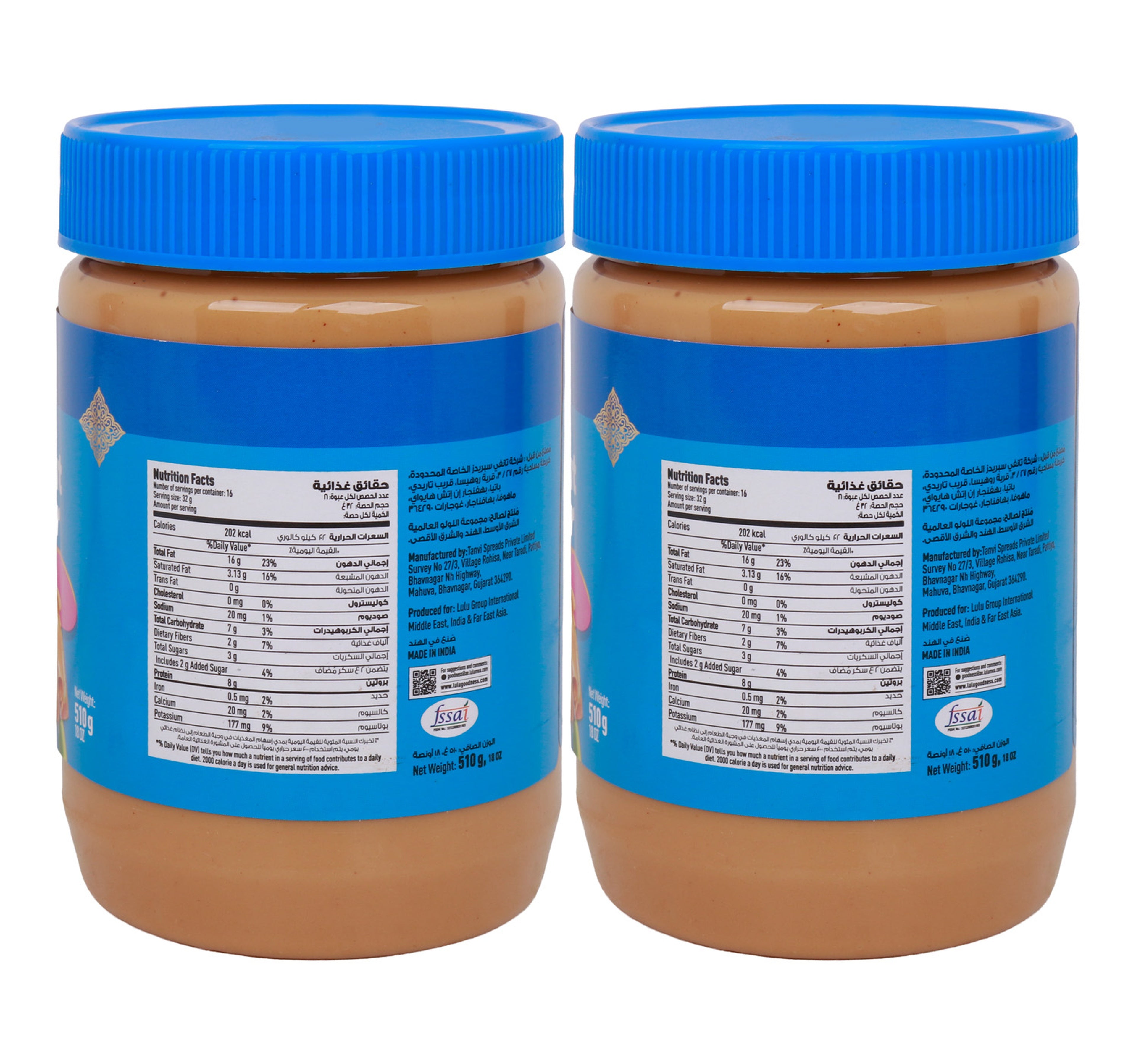 LuLu Creamy Peanut Butter 2 x 510 g