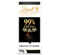 Lindt-Excellence-99%-Cocoa-Absolute-Dark-Chocolate-50-g