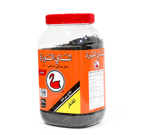 Al Wazah Tea Pure Ceylon Loose Tea F.B.O.P 280 g