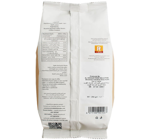 Al Rifai French Coffee 250 g