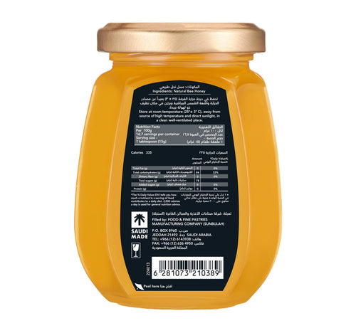 Al Shifa Acacia Honey 250 g