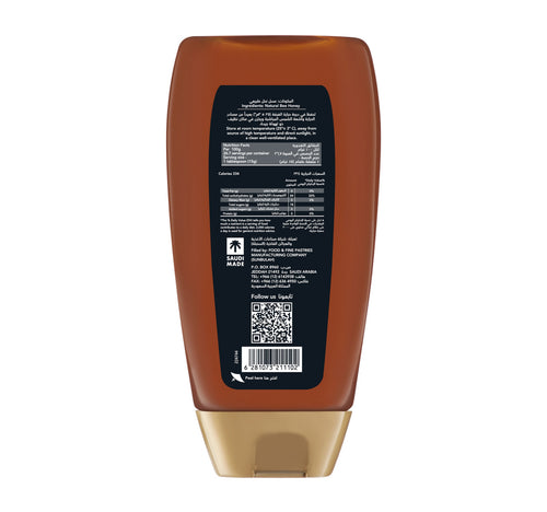 Al Shifa Natural Honey 400 g