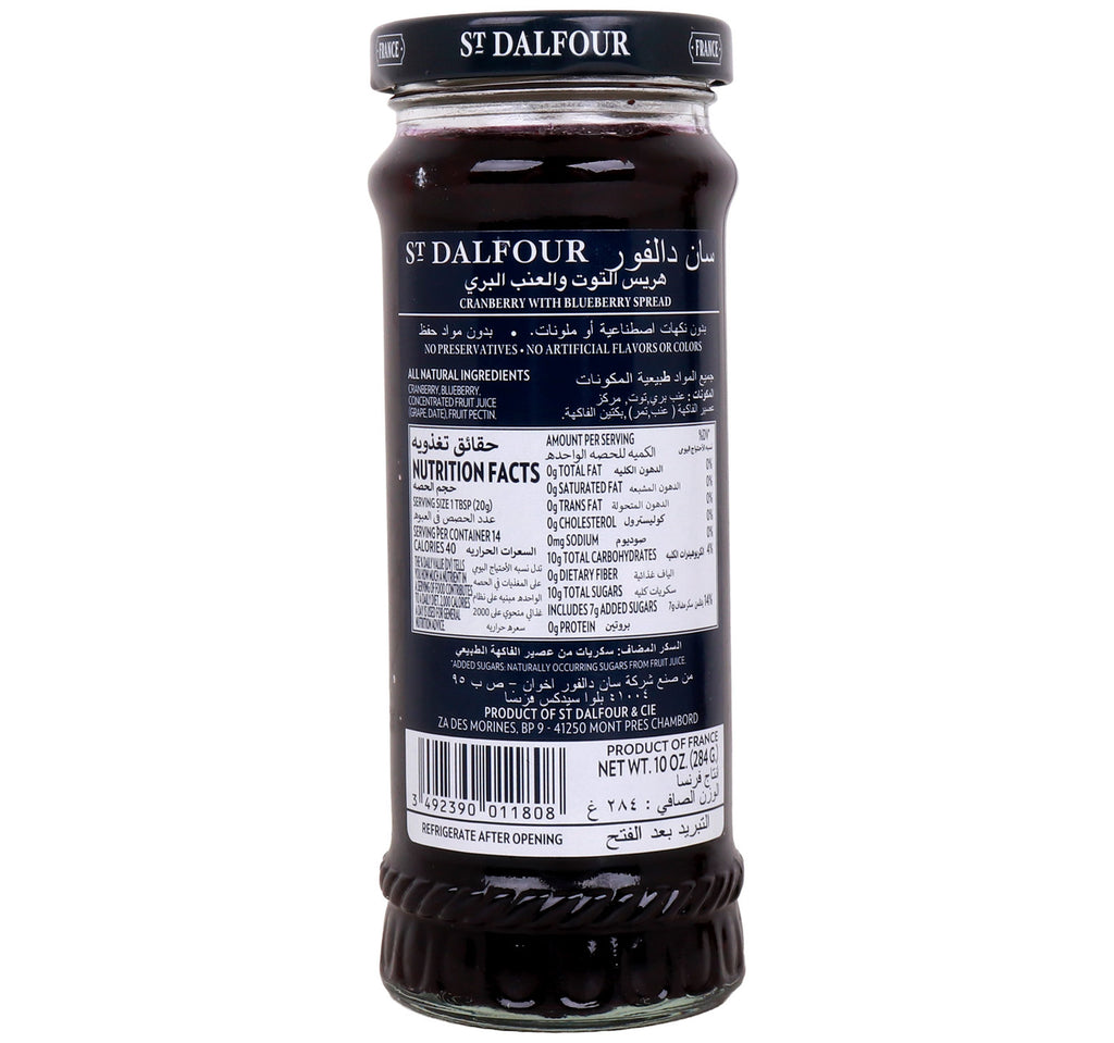 St Dalfour Cranberry with Blueberry Jam 284 g