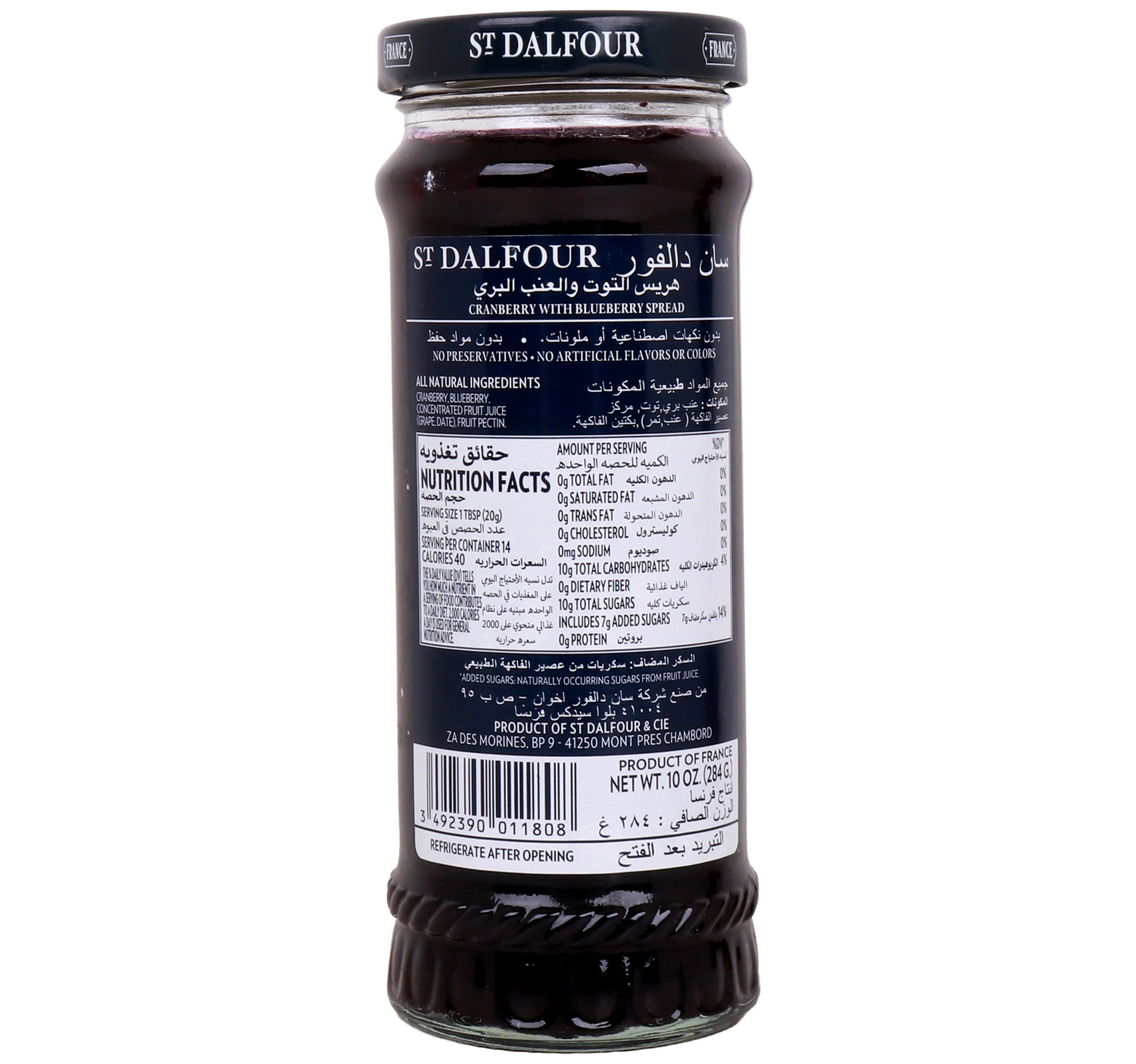 St Dalfour Cranberry with Blueberry Jam 284 g