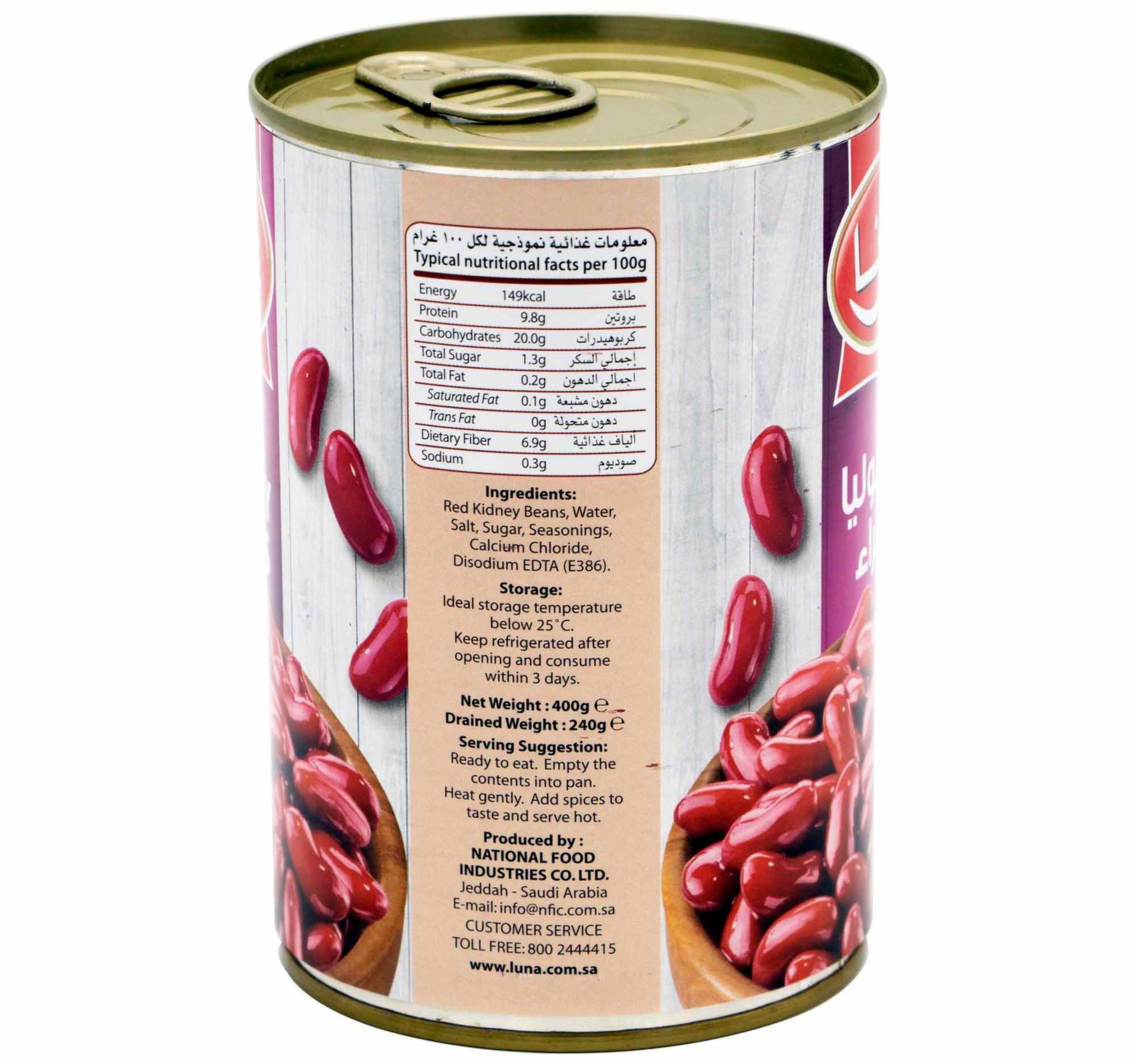 Luna Red Kidney Beans 400 g