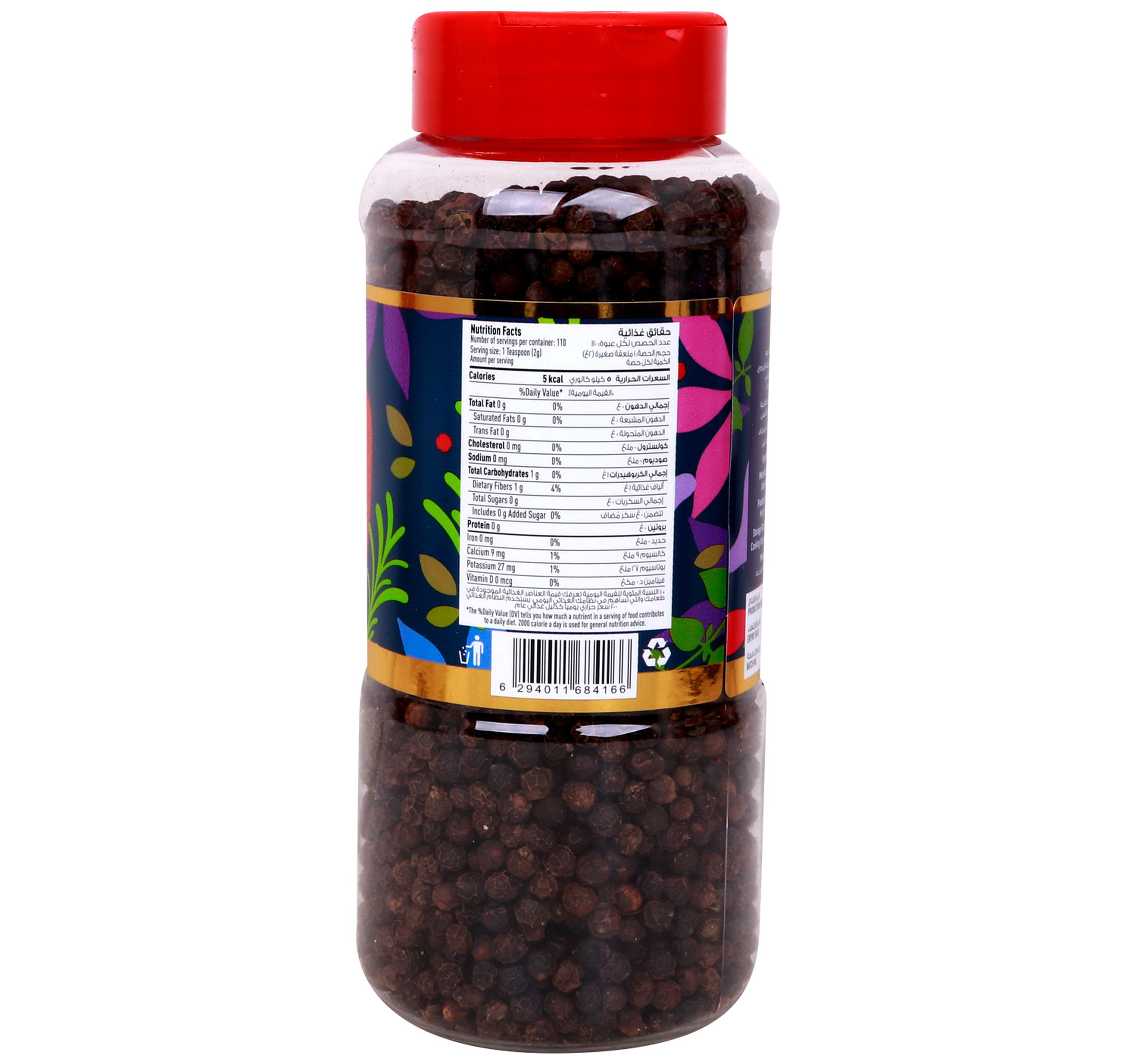 LuLu Black Pepper Whole 220 g