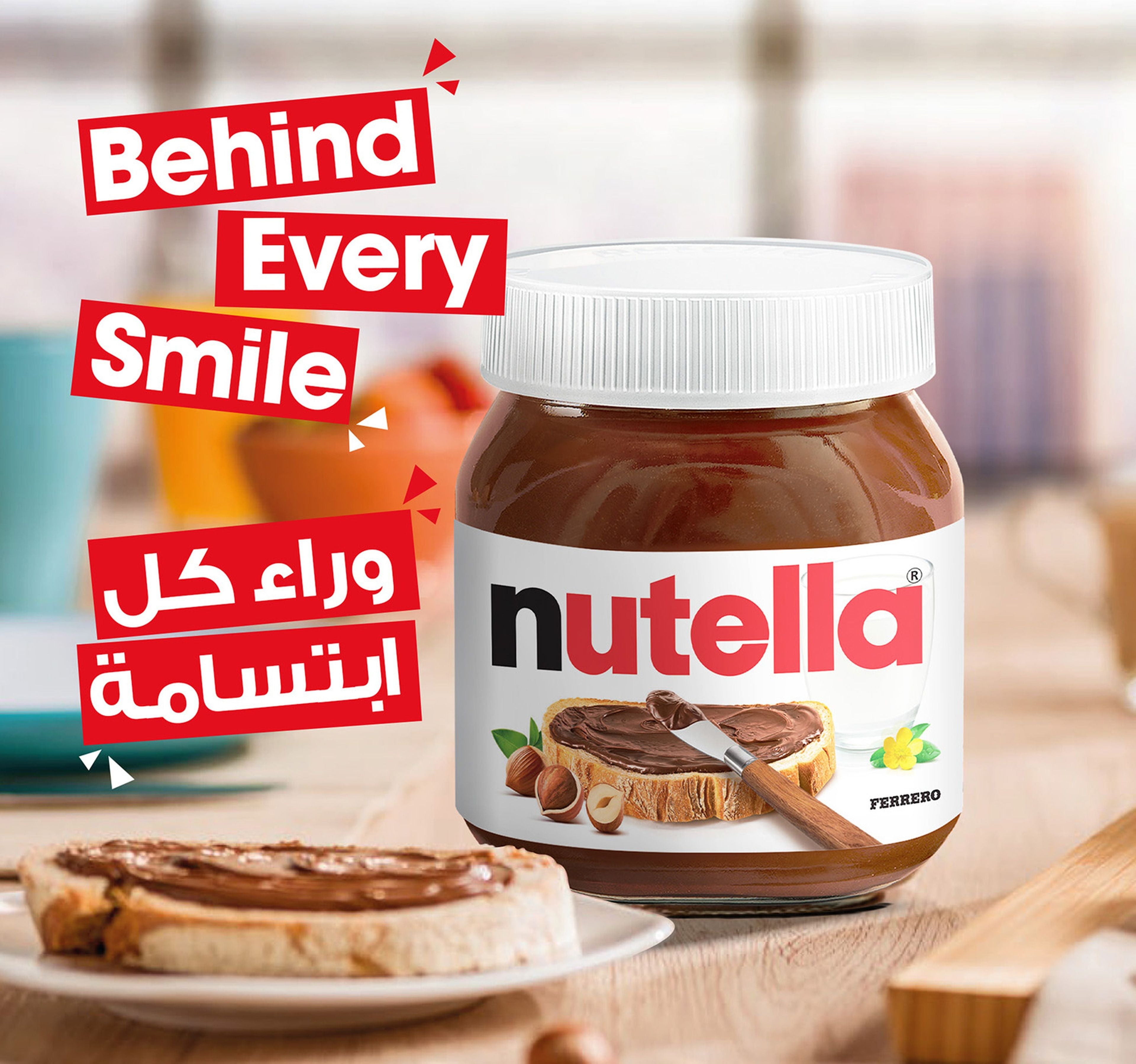 Nutella Hazelnut Chocolate Breakfast Spread Jar 400 g