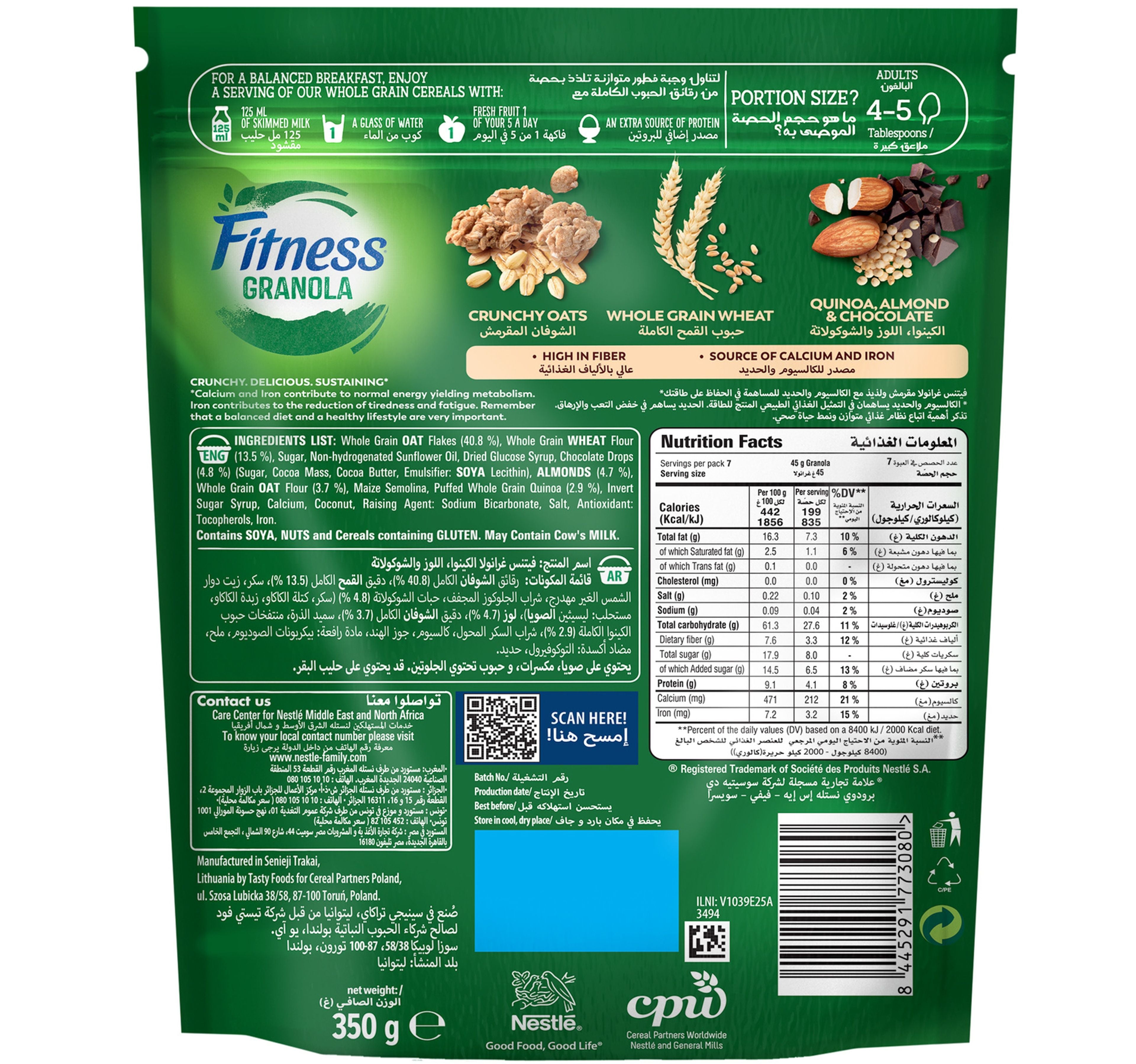 Nestle Fitness Granola with Quinoa Almonds & Chocolate Breakfast Cereal 350 g