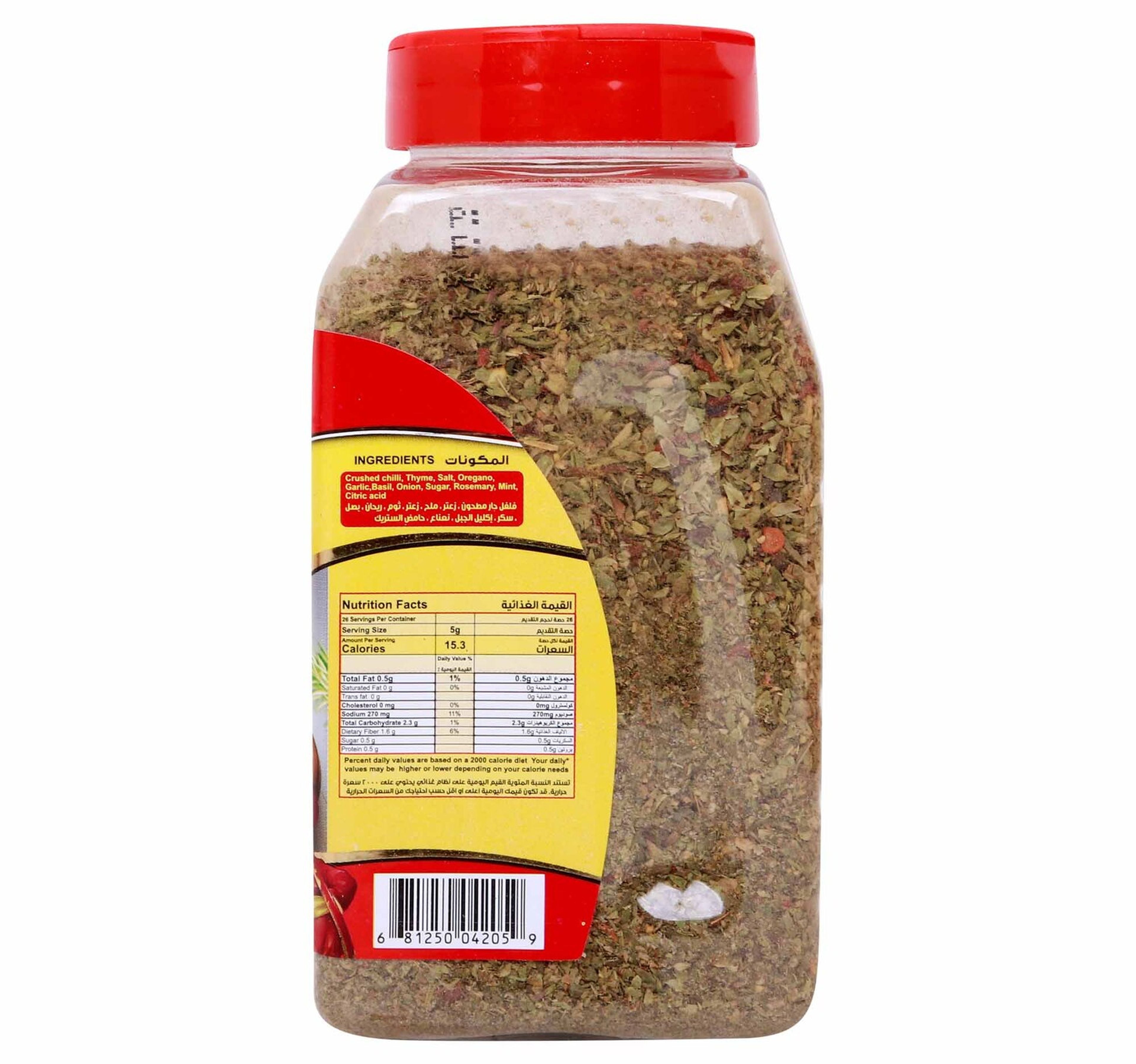 Majdi Italian Seasoning 130 g