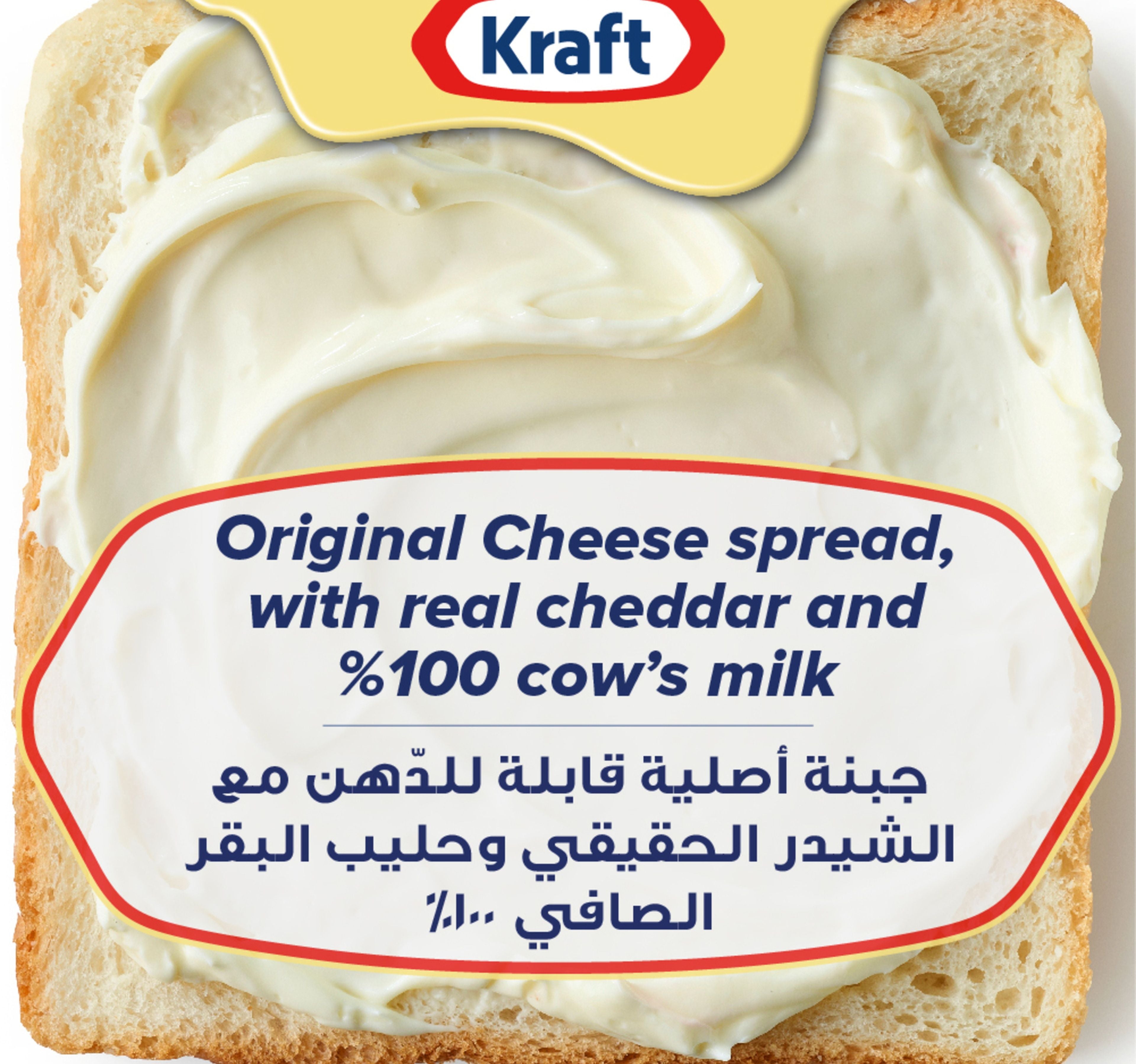 Kraft Cheddar Cheese Spread 480 g
