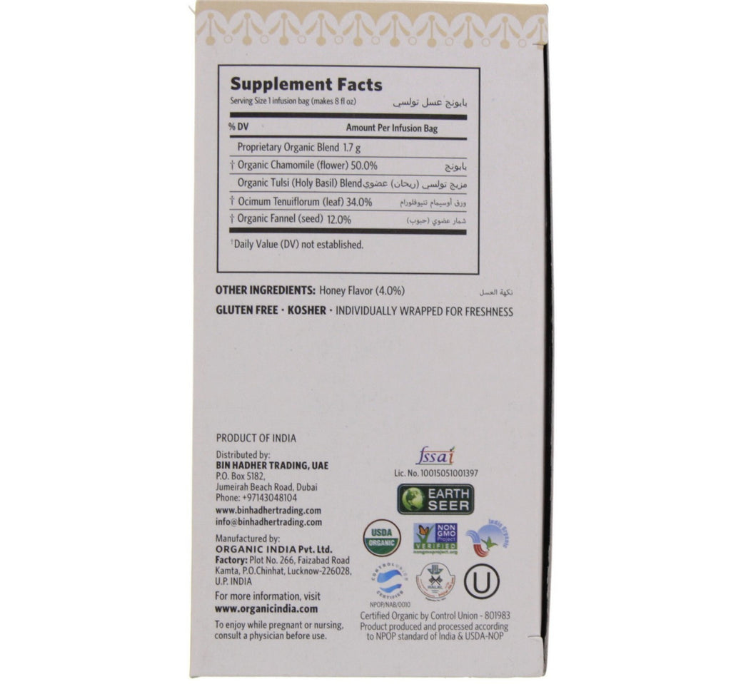 Organic India Tulsi Honey Chamomile Tea 18 Infusion Bags