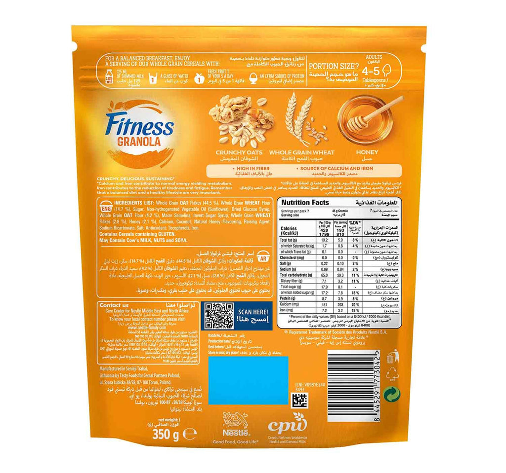 Nestle Fitness Granola Honey 350 g
