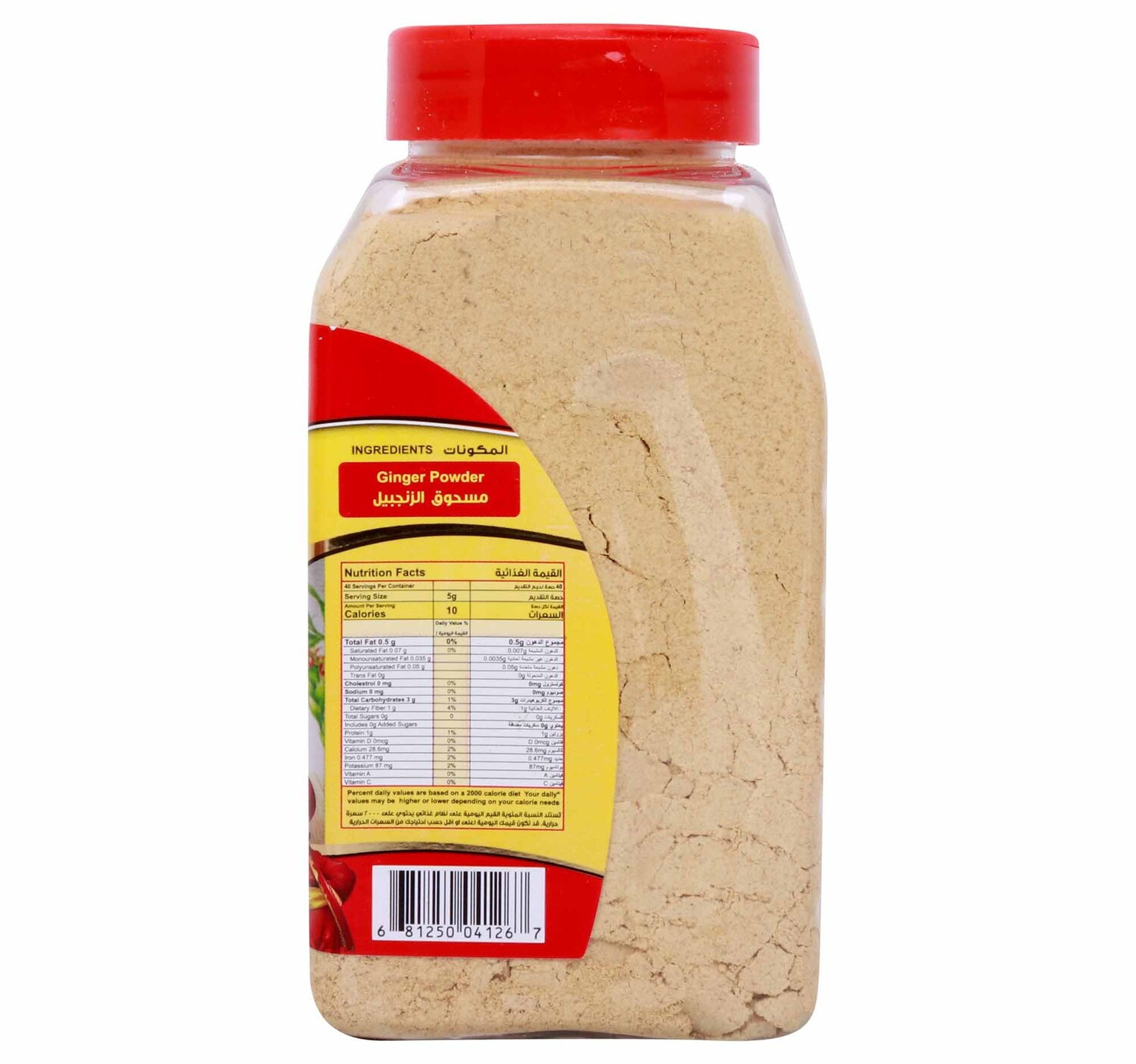 Majdi Ginger Powder 200 g