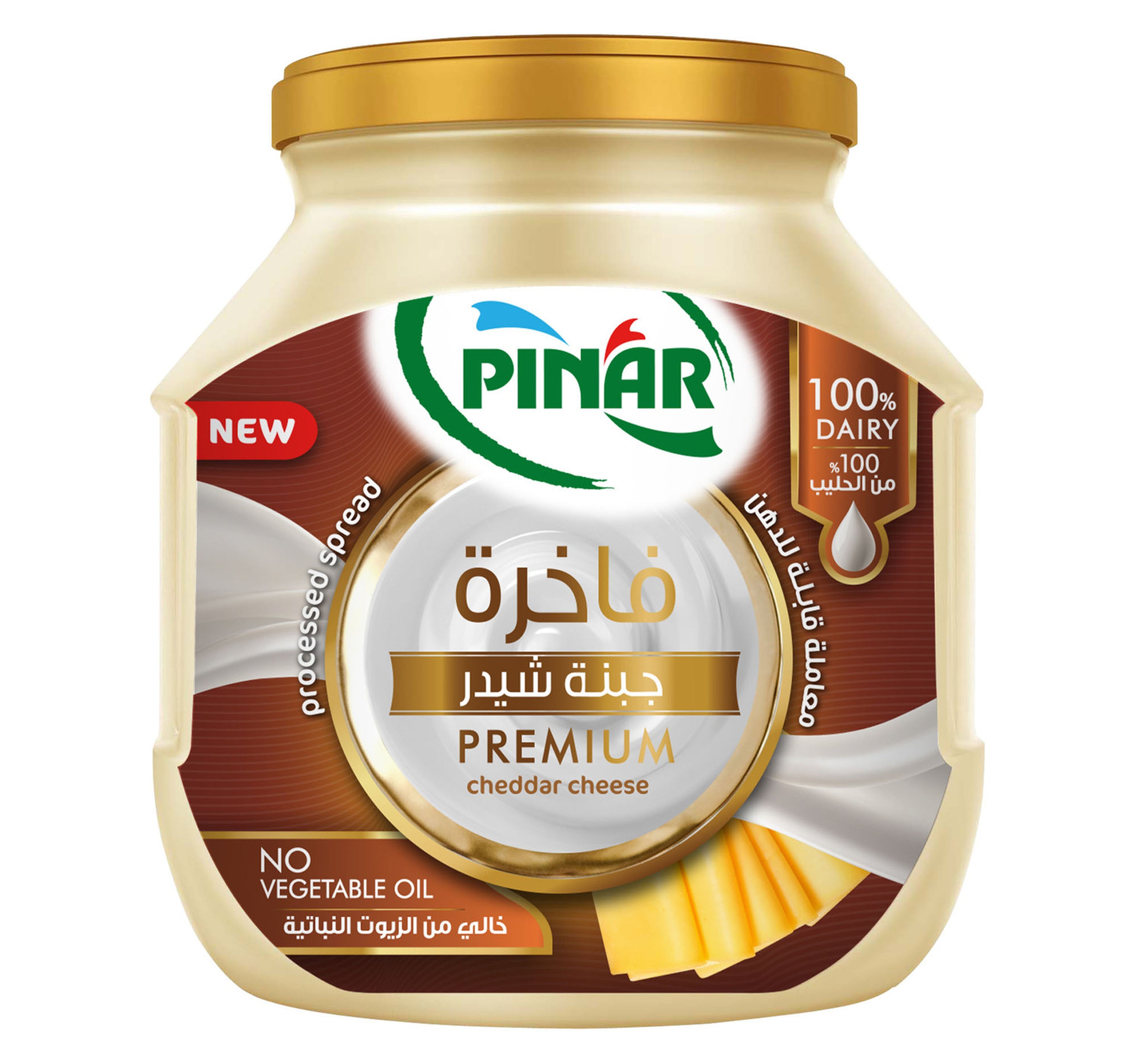 pinar-premium-cheddar-500g