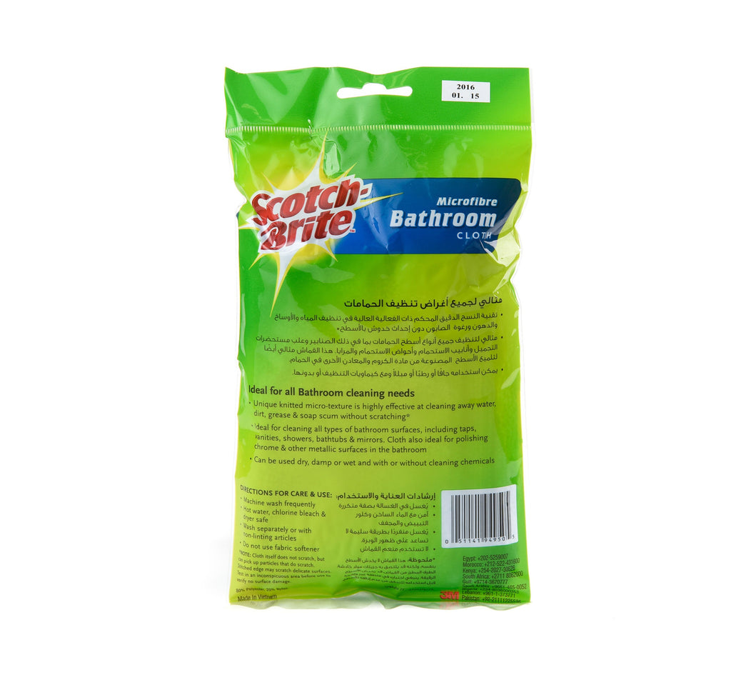 Scotch Brite Microfibre Bathroom Cloth Size 30cm x 32cm 1 pc