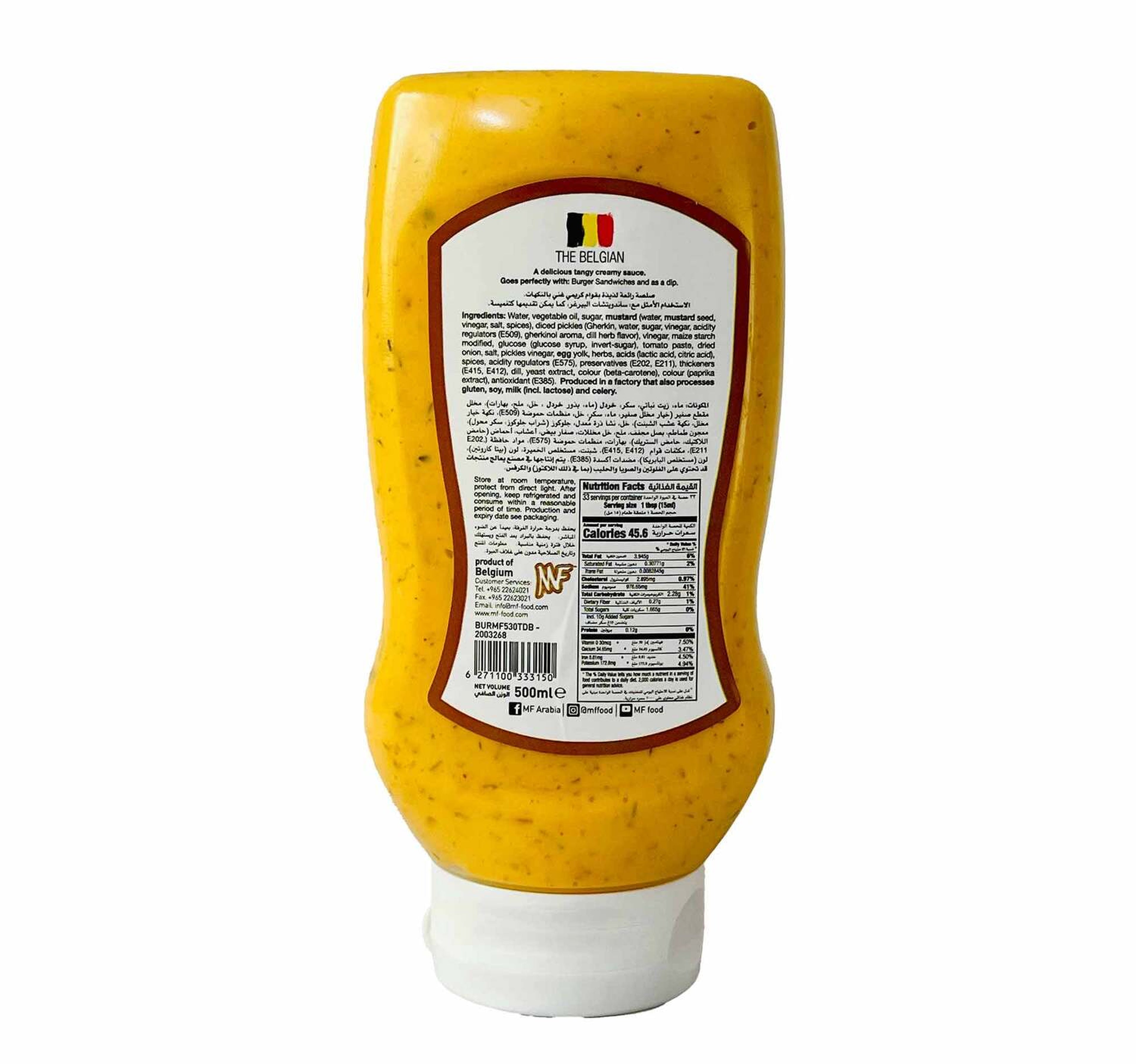 MF Belgian Burger Sauce 500 ml