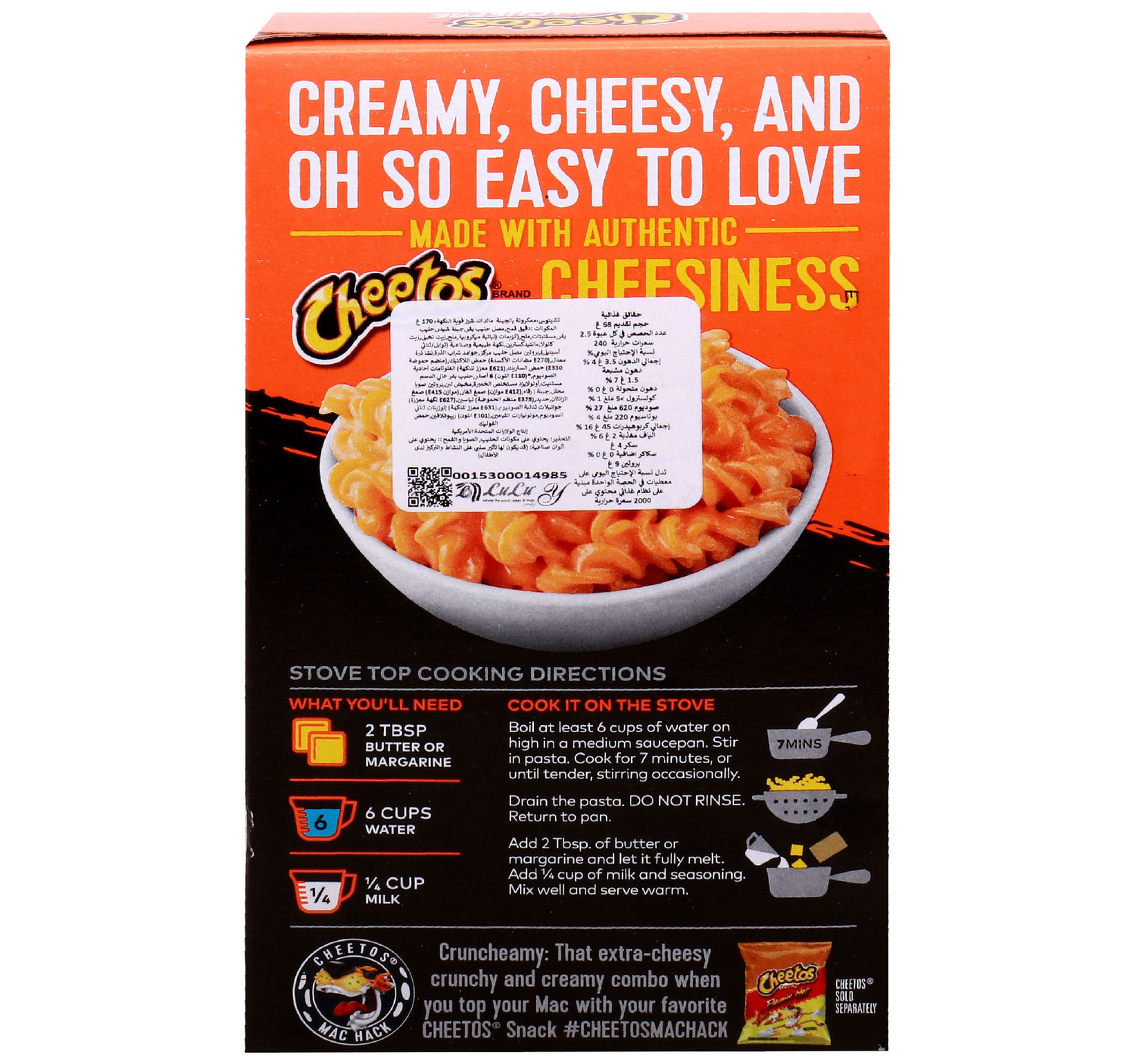 Cheetos Bold & Cheesy Mac'N Cheese Pasta 170 g