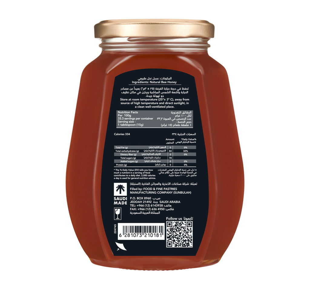 Al Shifa Natural Honey 500 g