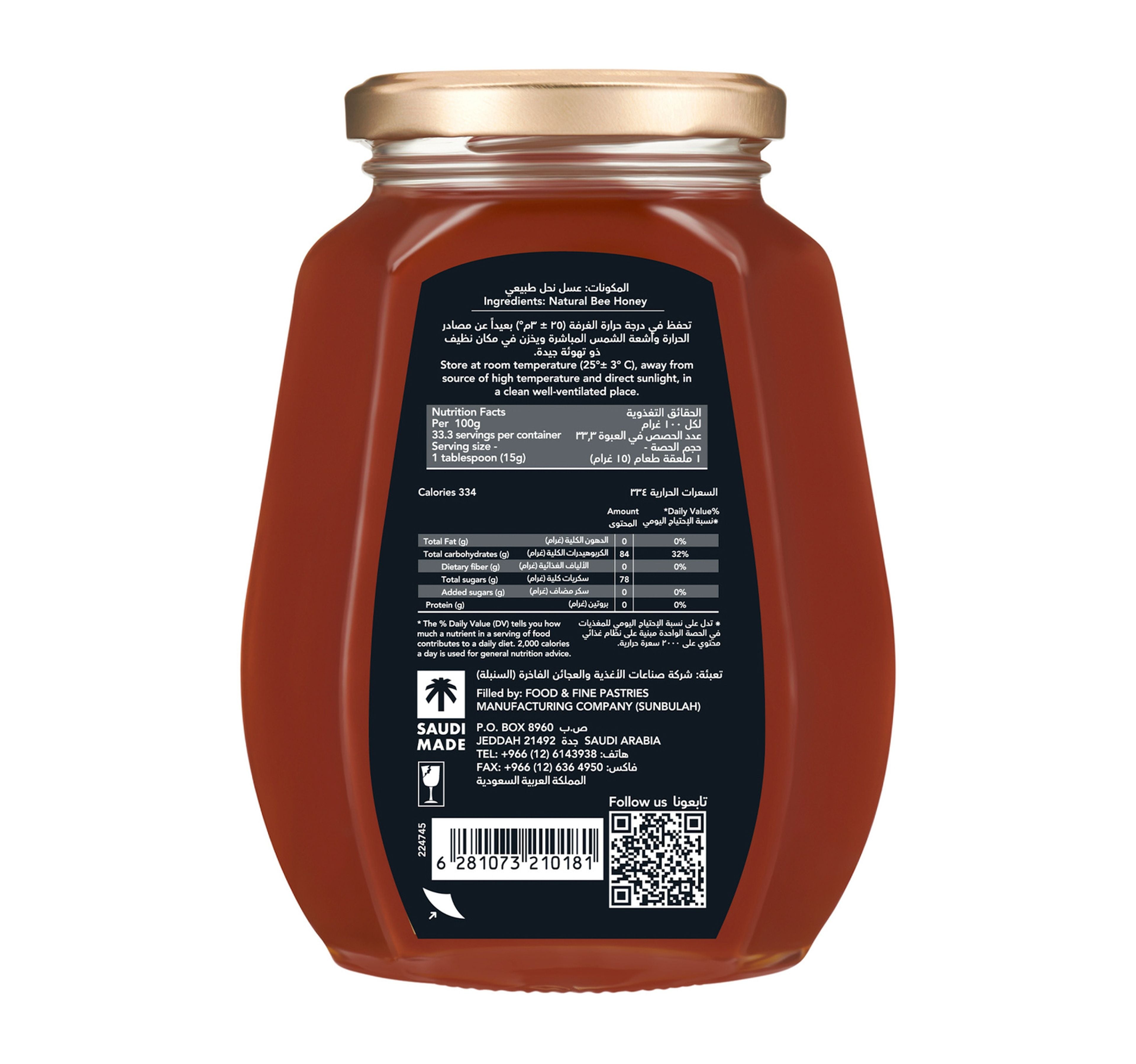 Al Shifa Natural Honey 500 g