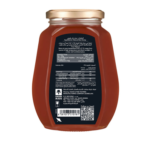 Al Shifa Natural Honey 500 g