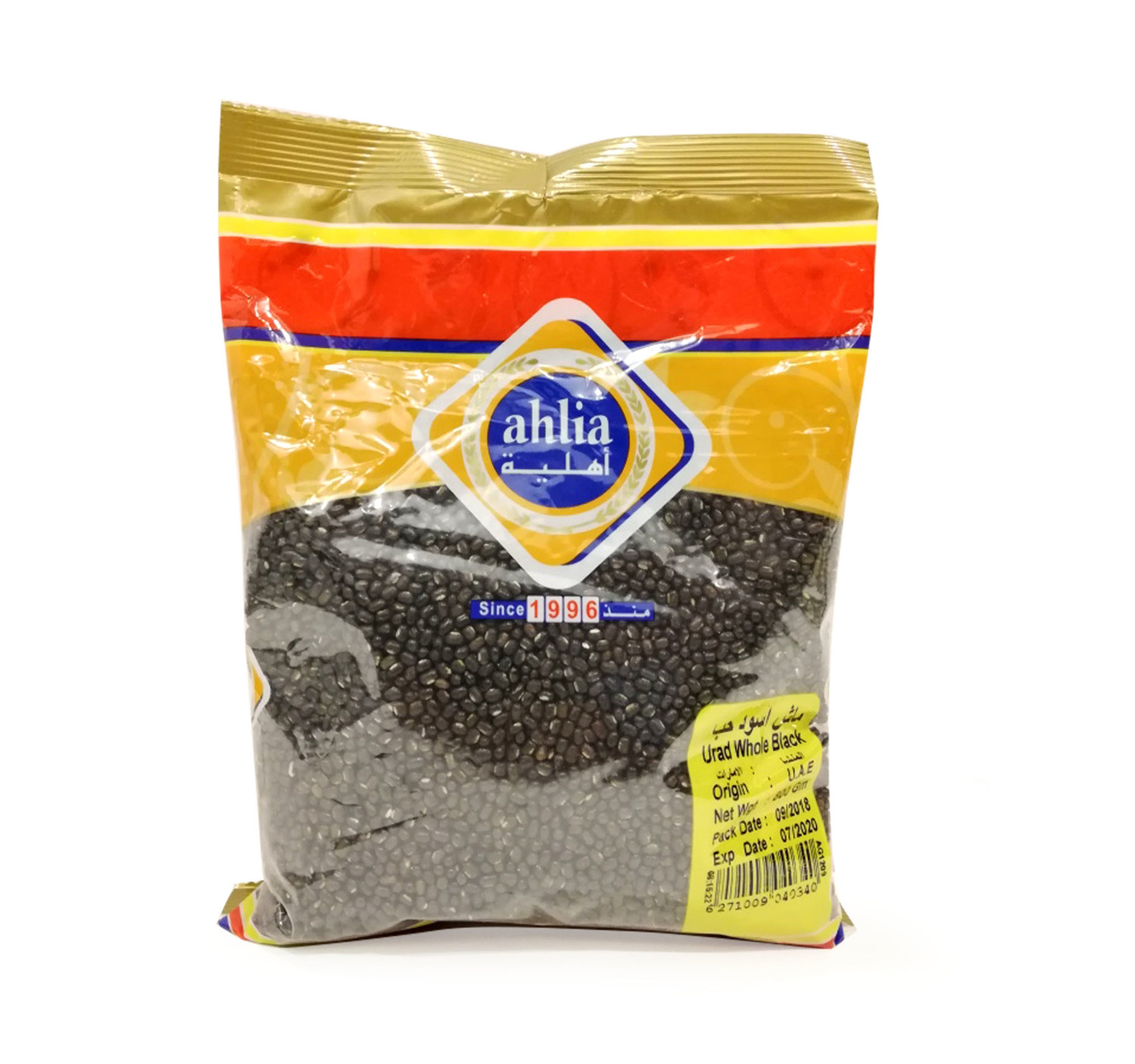 ahlia-urad-whole-black-800g
