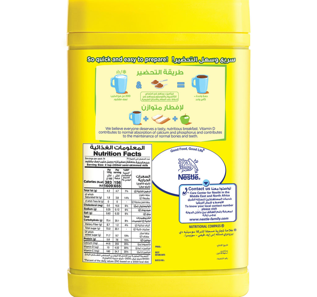 Nestle Nesquik Chocolate Milk Powder 1 kg