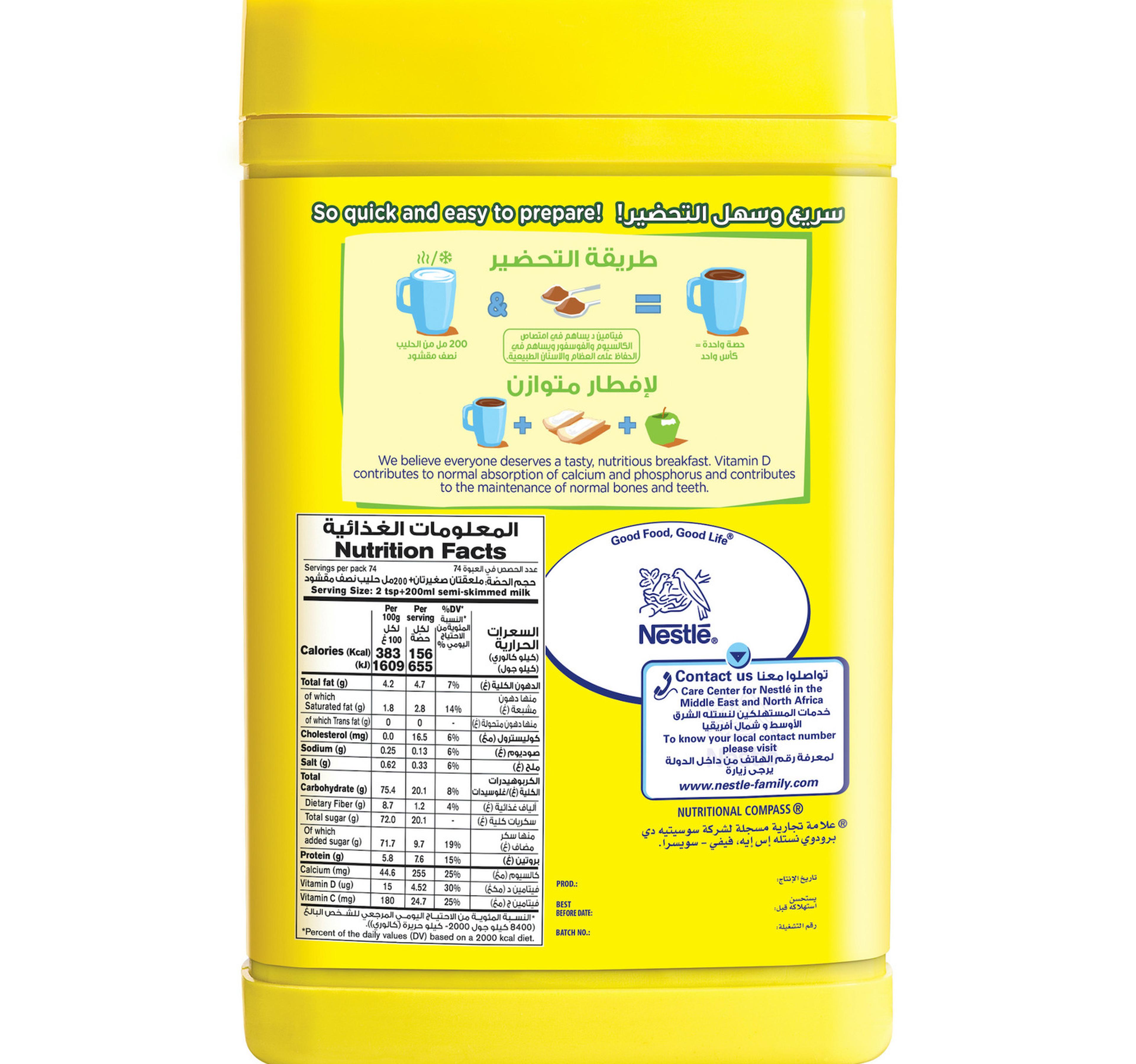 Nestle Nesquik Chocolate Milk Powder 1 kg