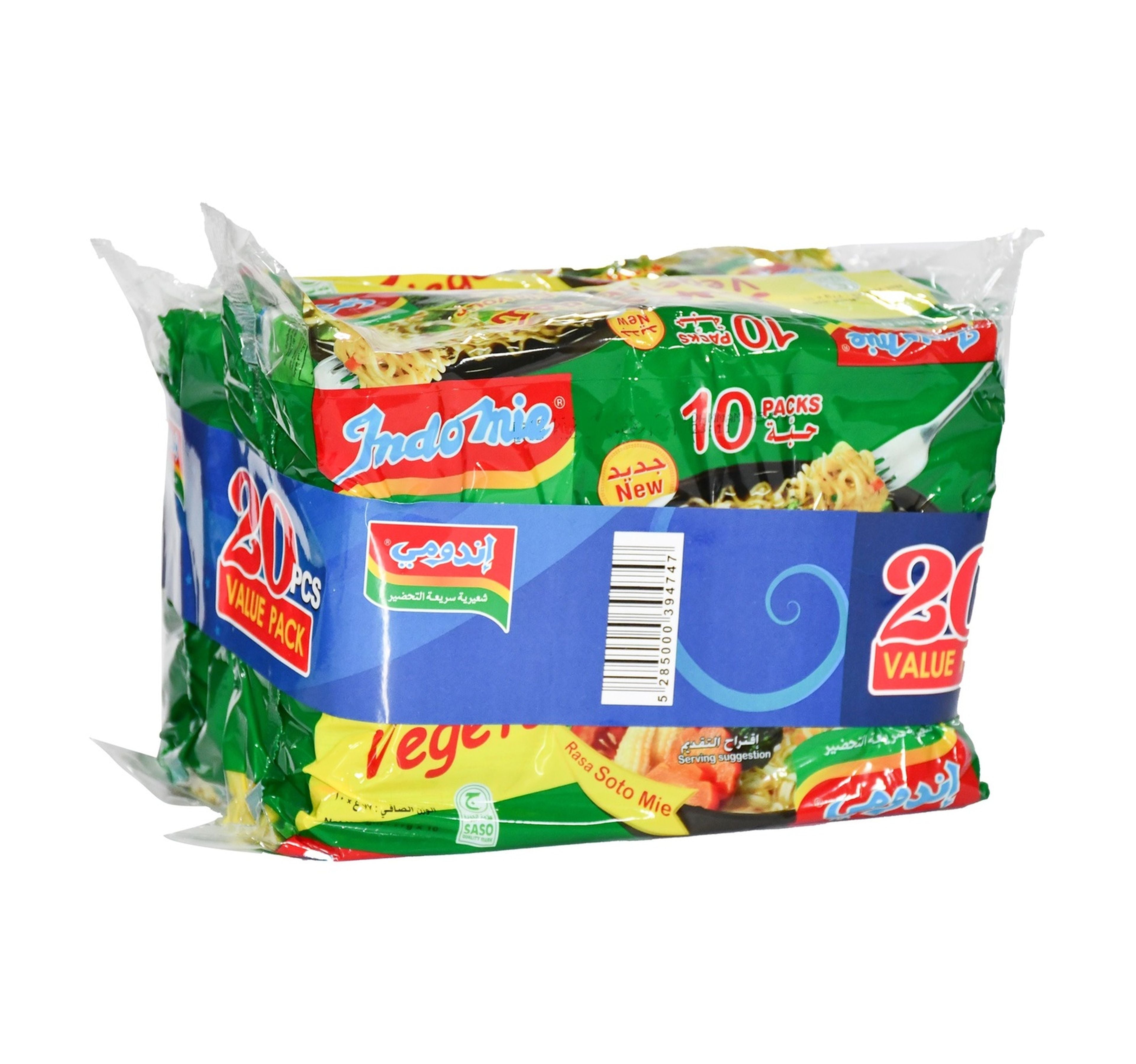 Indomie Vegetable Instant Noodles 20 x 77 g