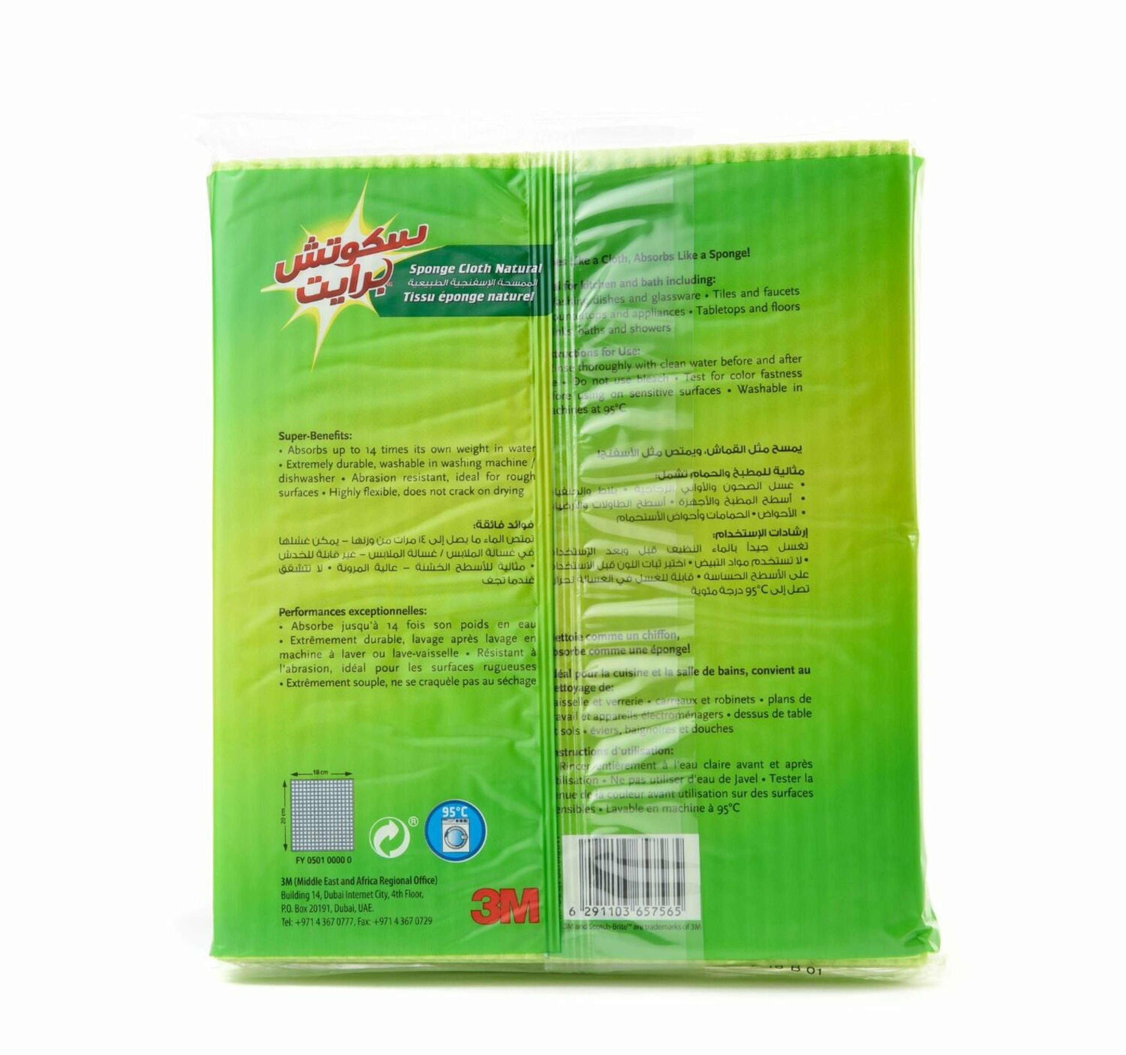 Scotch Brite Natural Sponge Cloth 5 pcs