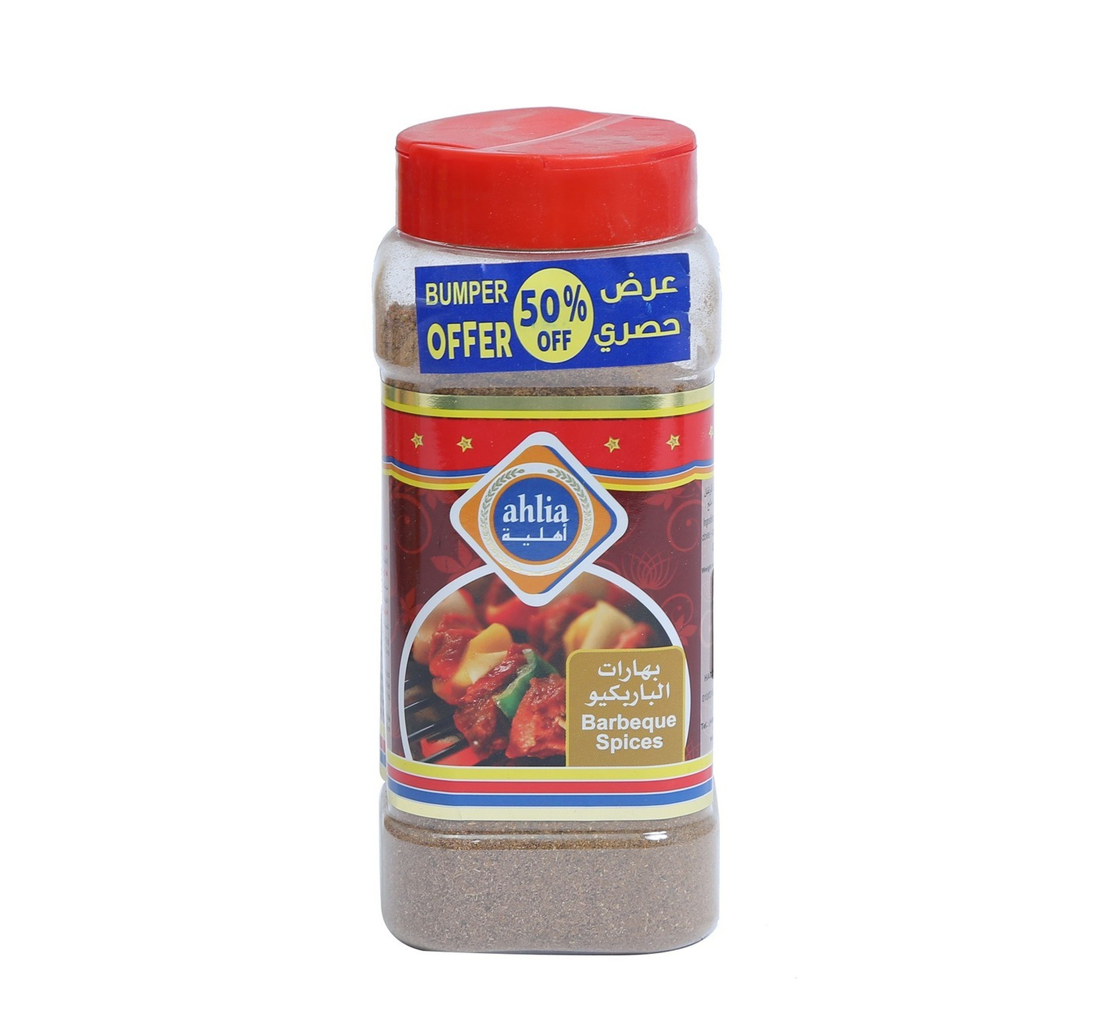 ahlia-bbq-spices-230