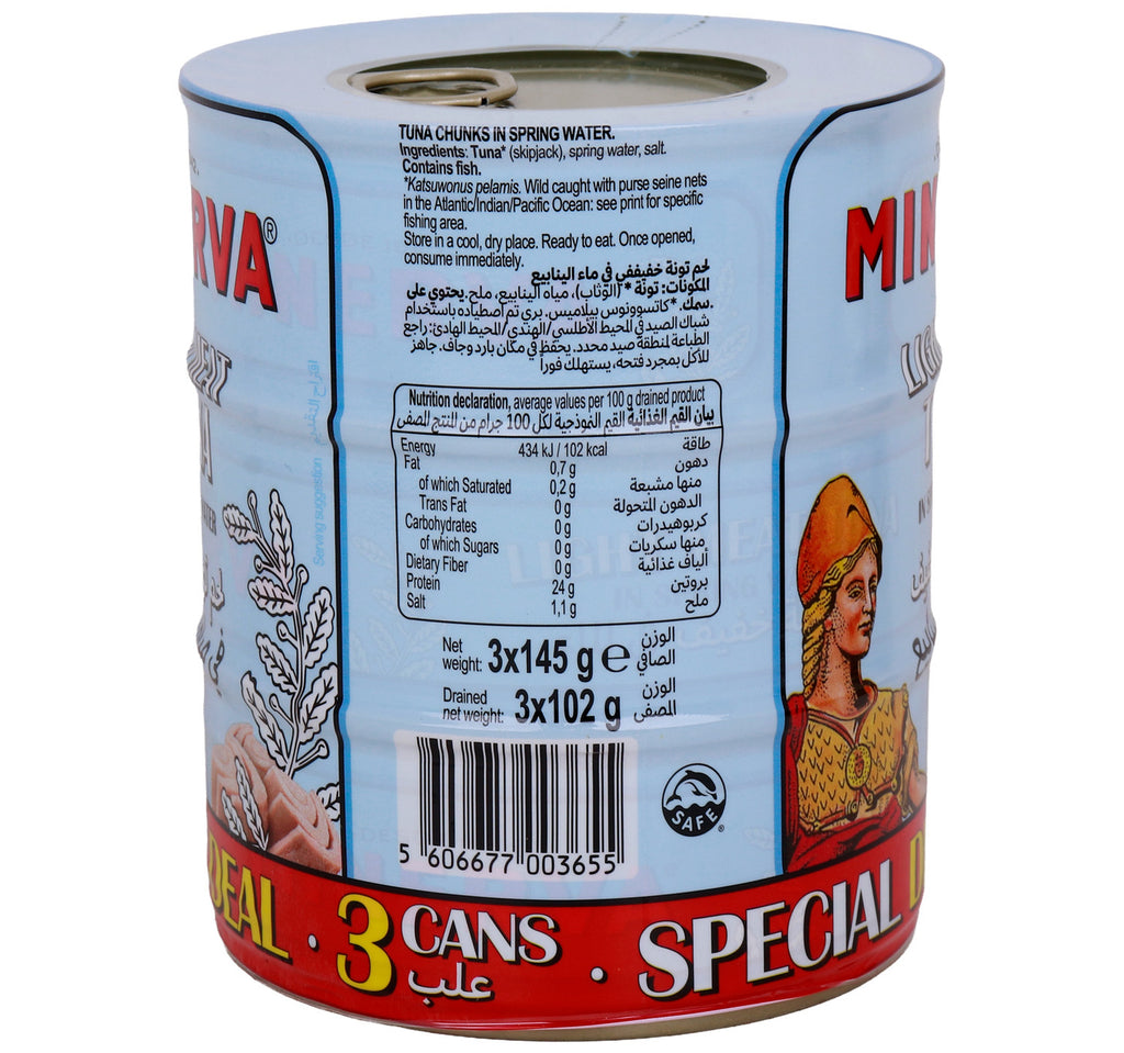 Minerva Light Meat Tuna in Spring Water 3 pcs x 145 g
