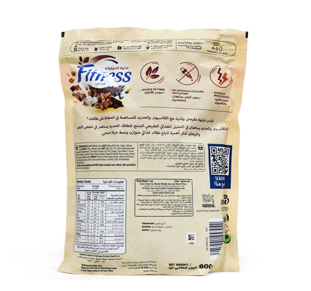 Nestle Fitness Chocolate Granola 600 g