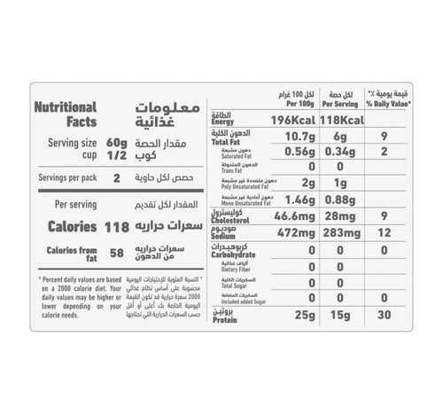 Al Alali White Meat Tuna Pack In Sunflower Oil 170 g