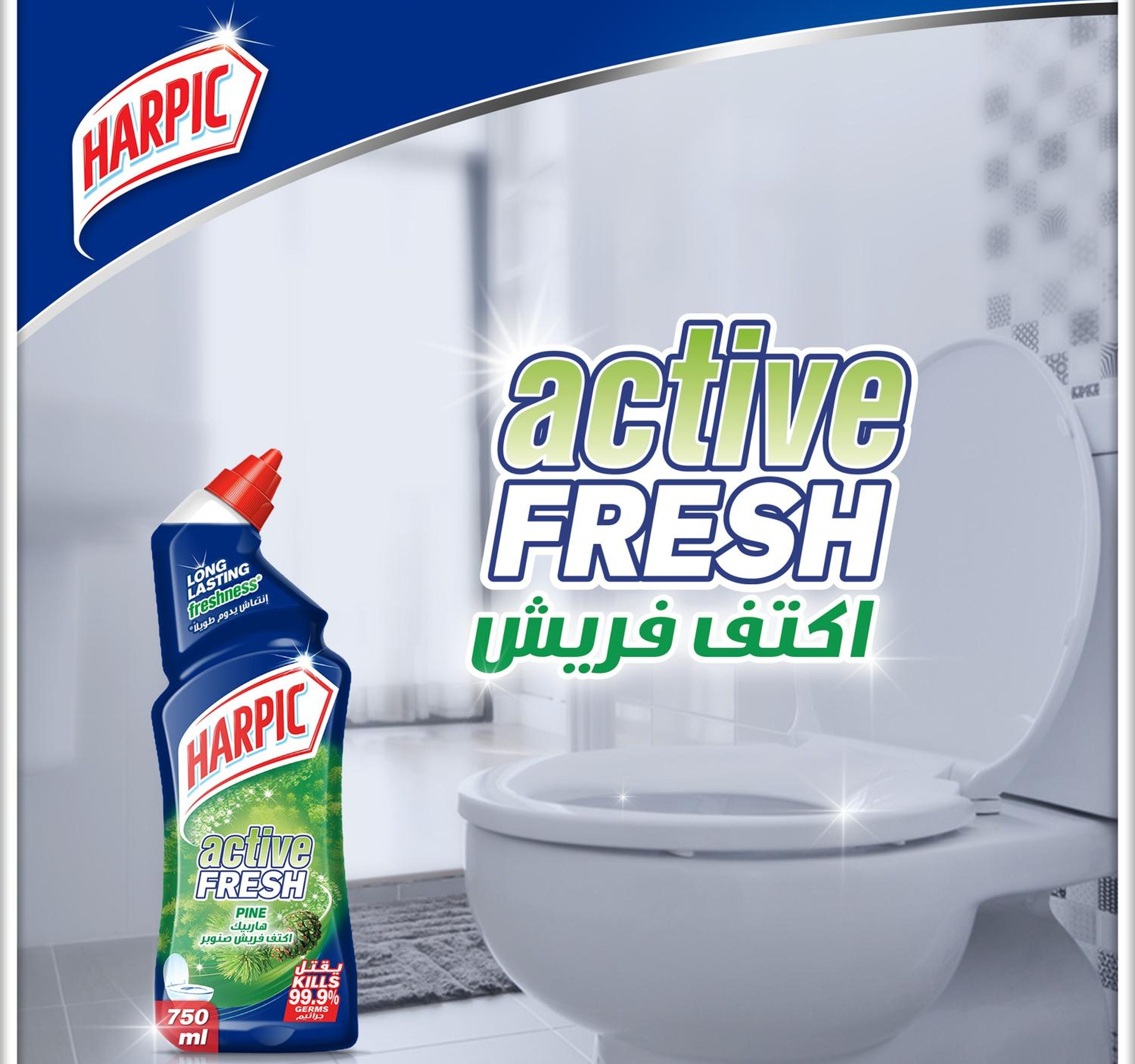 Harpic Pine Active Fresh Toilet Cleaner 3 x 750 ml