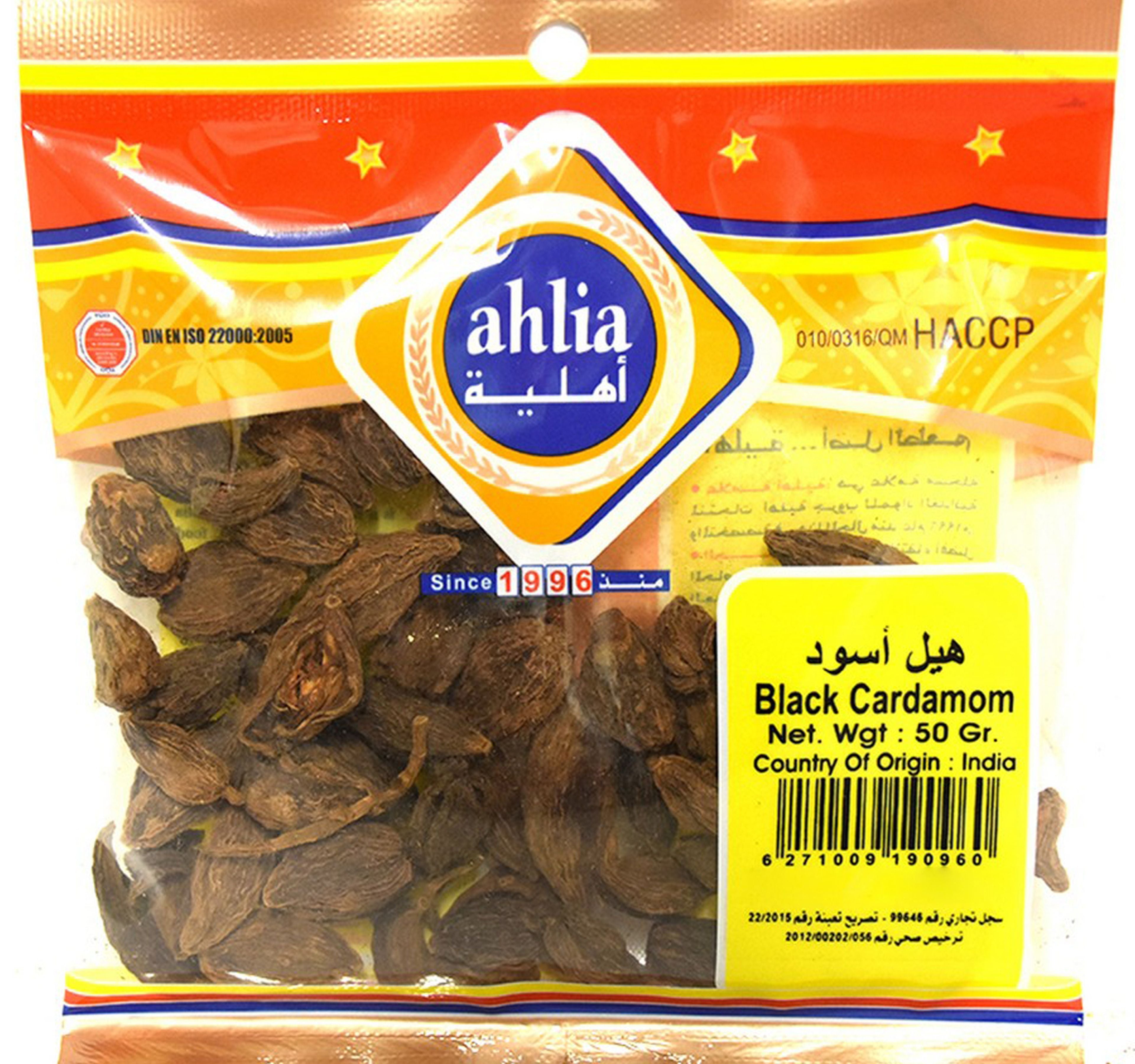 ahlia-black-cardamom-50
